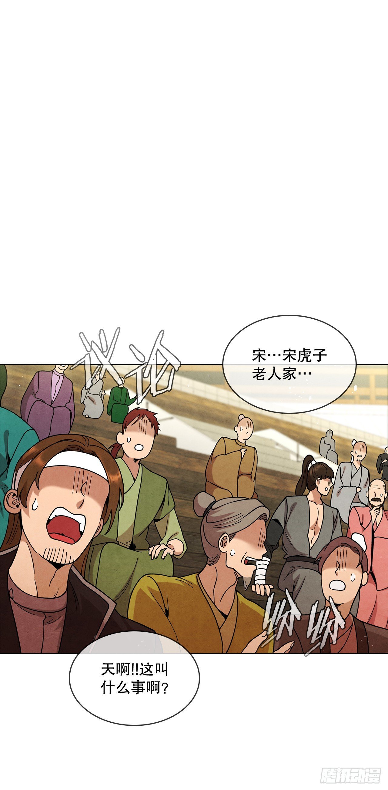 99.烧毁