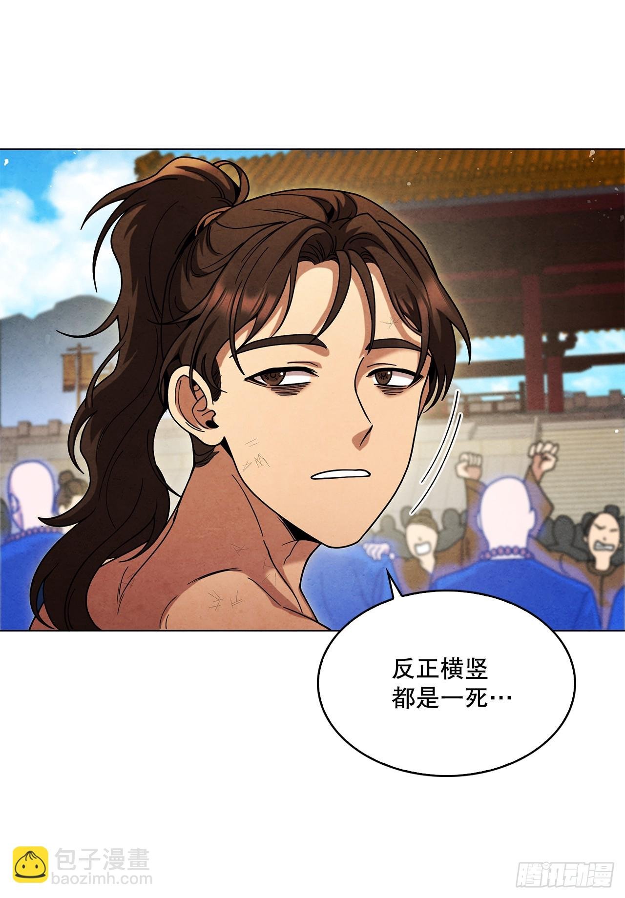 100.大结局