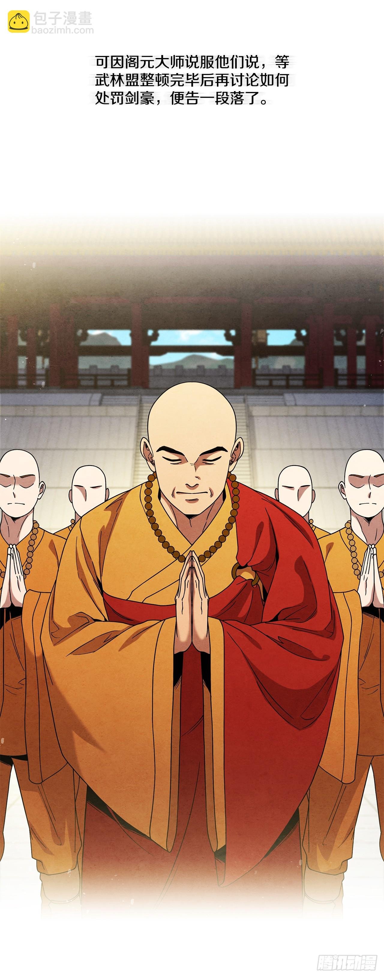 100.大结局