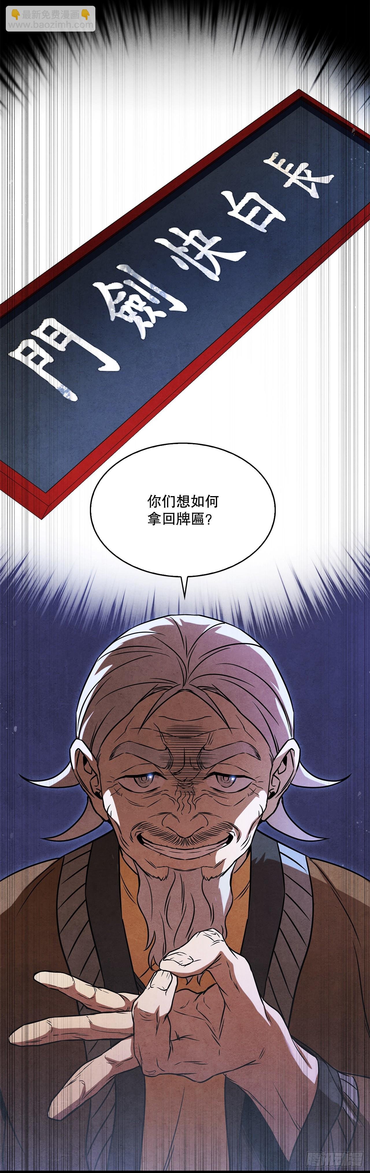 100.大结局