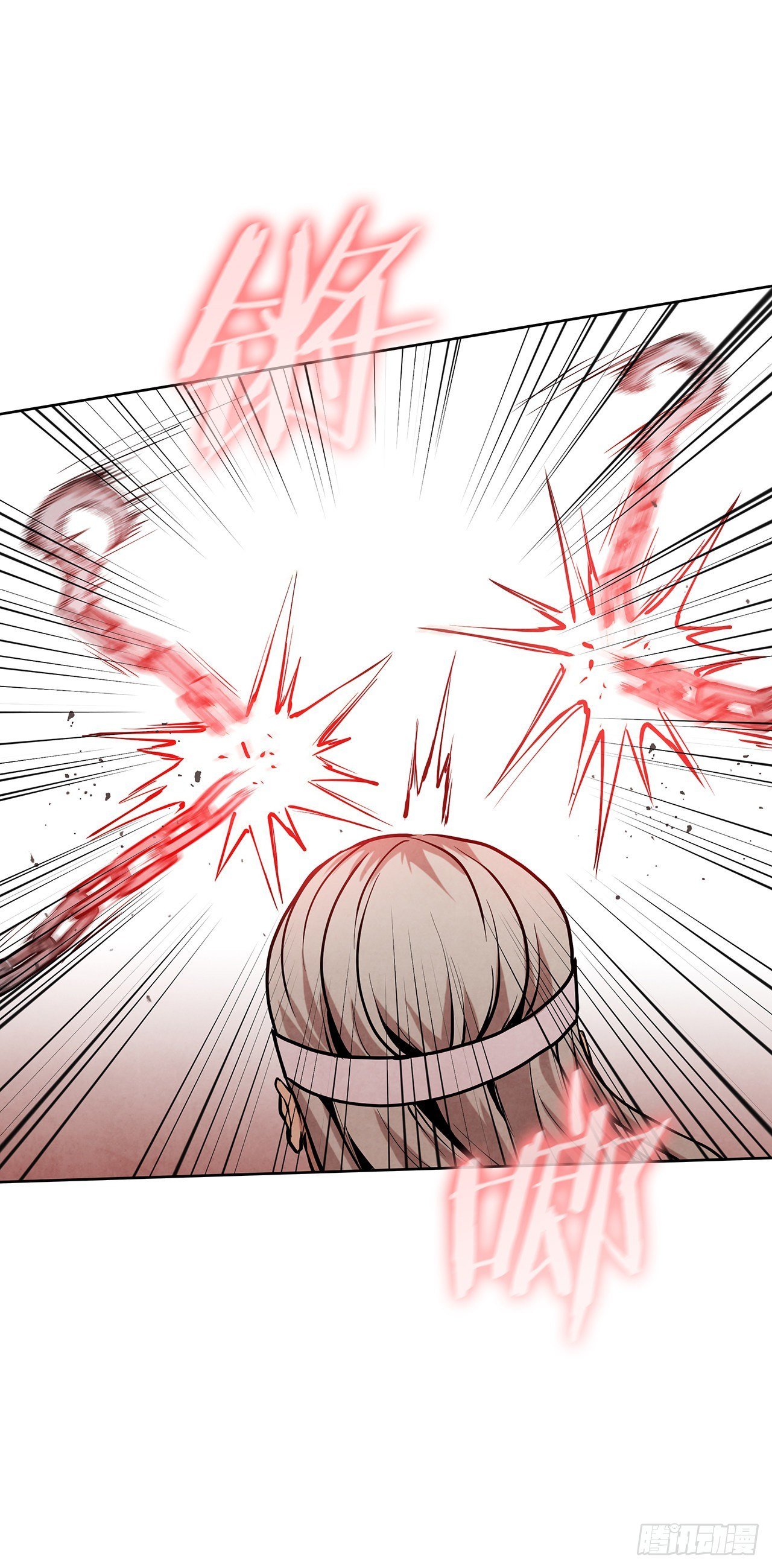 10.混战