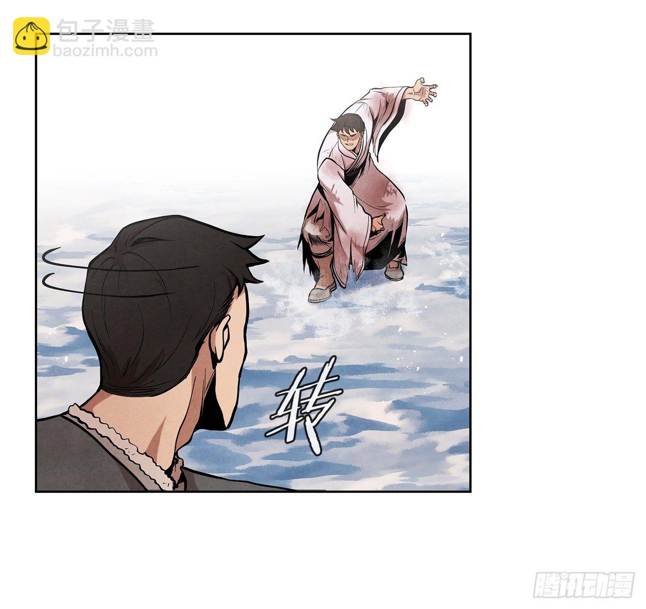 10.混战