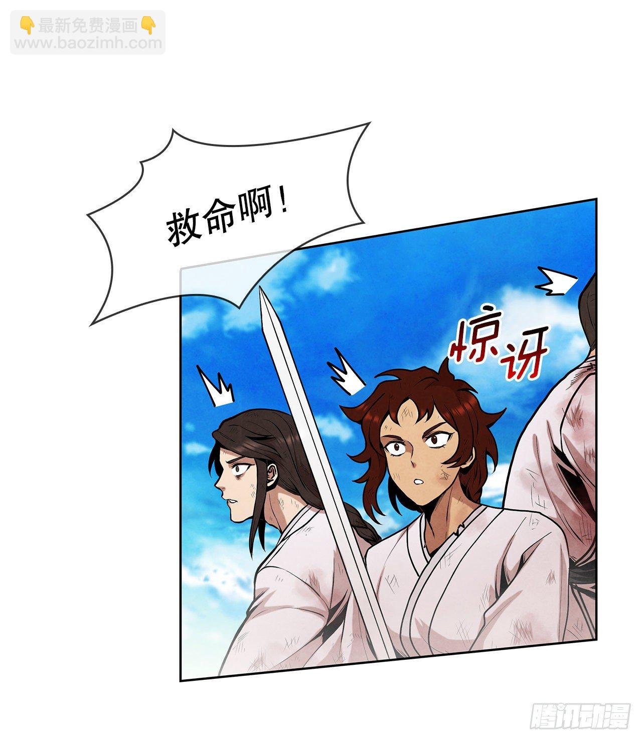 10.混战