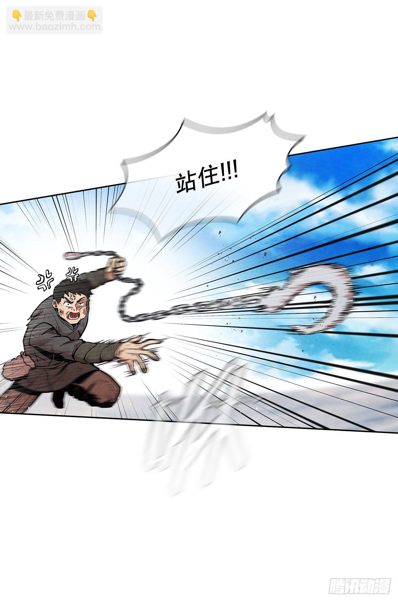 10.混战