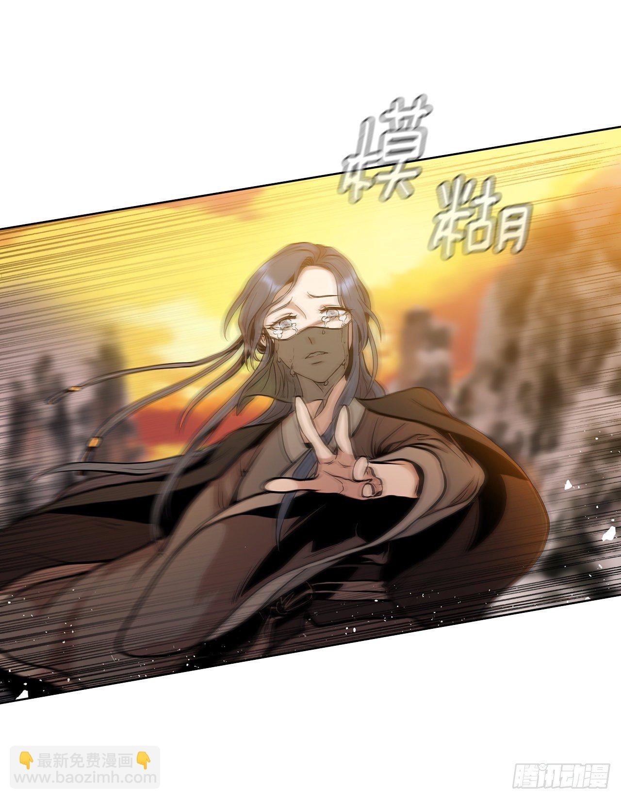 11.掌门人的陨落