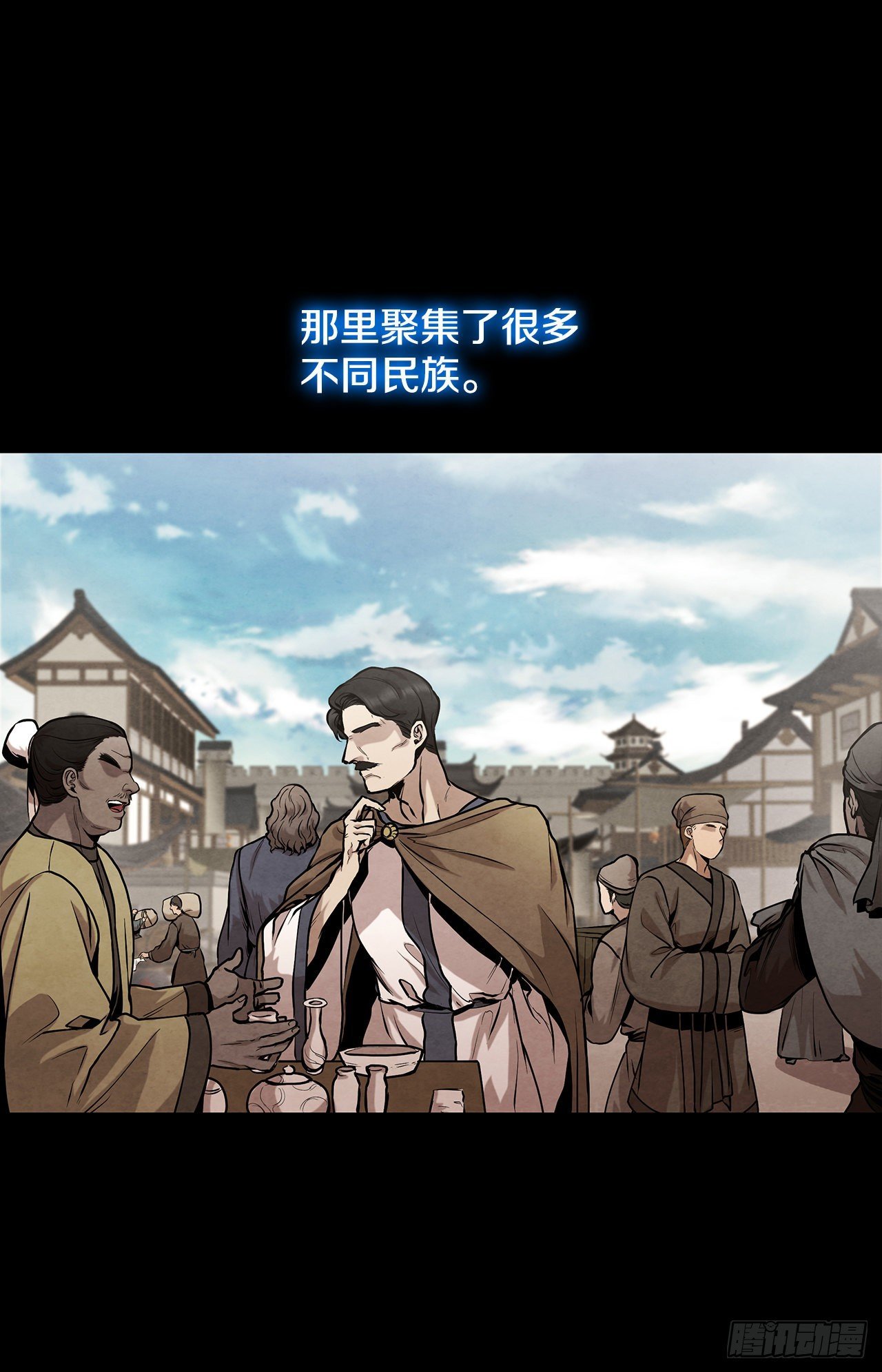 12.到达幽州