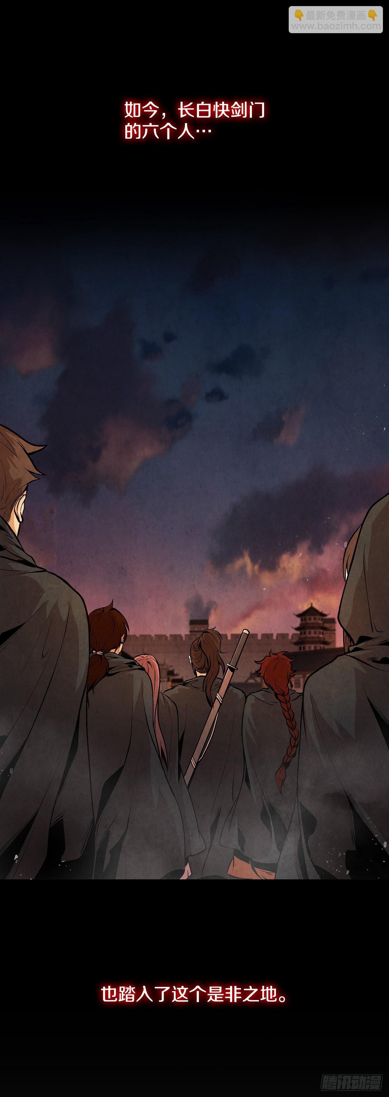 12.到达幽州