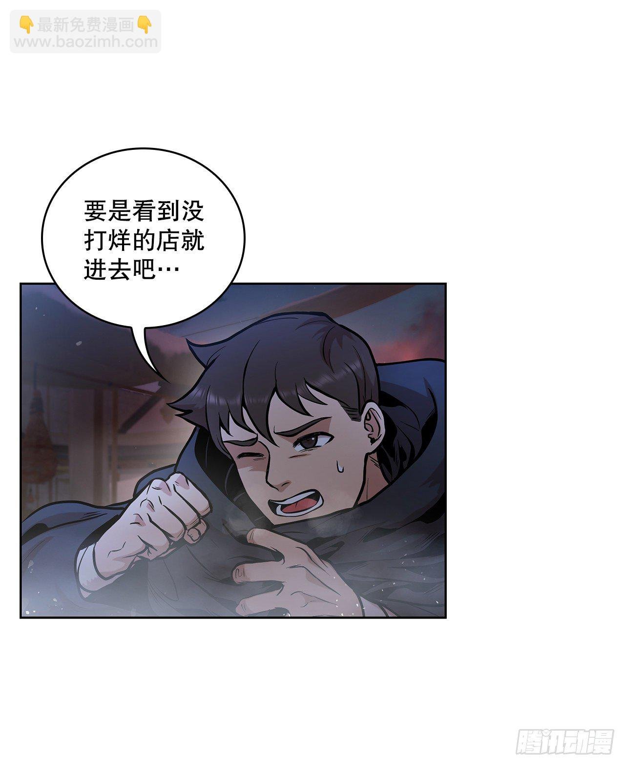 12.到达幽州