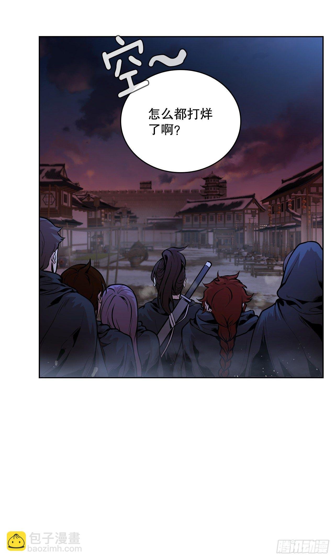 12.到达幽州
