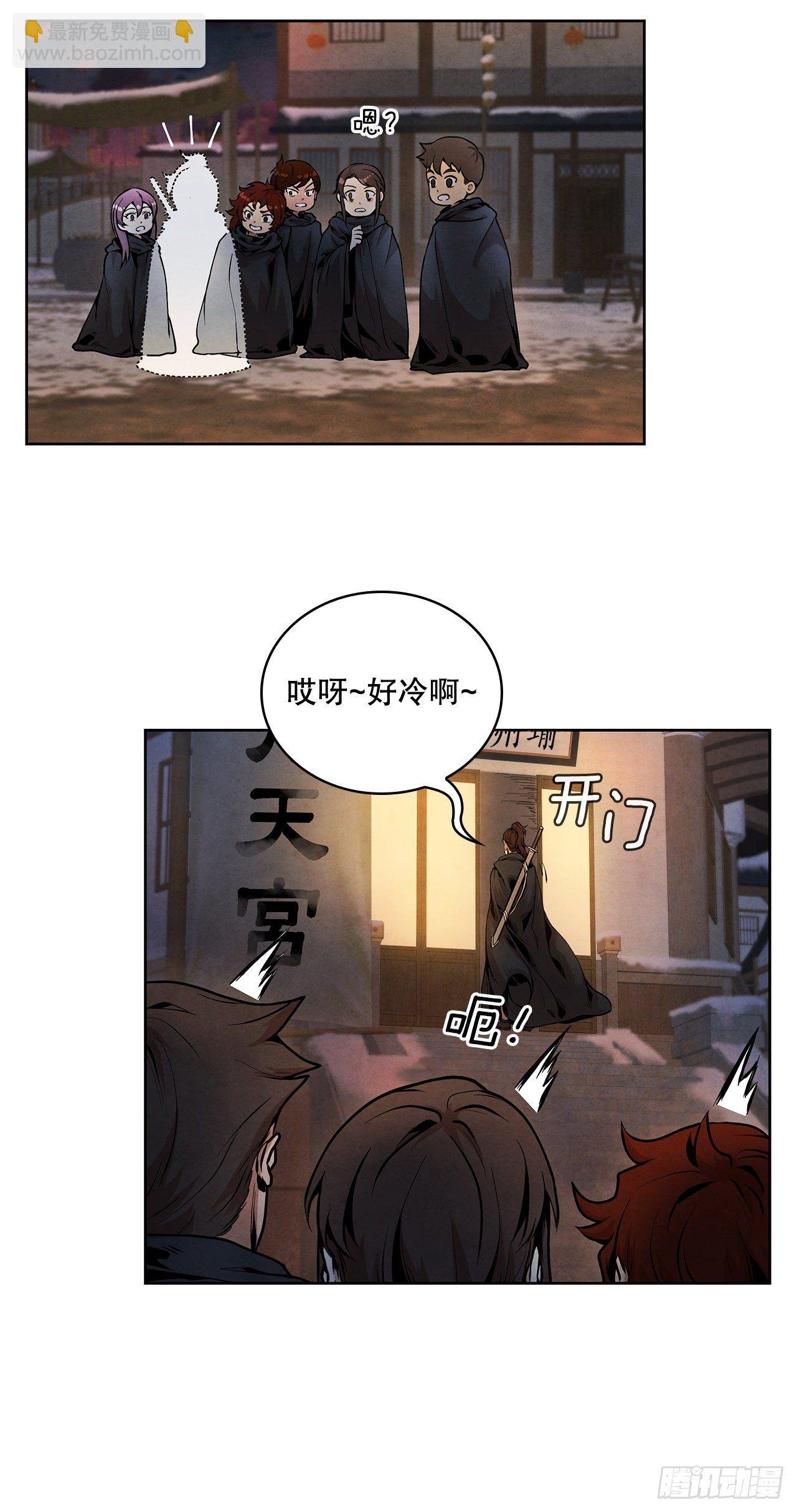 12.到达幽州