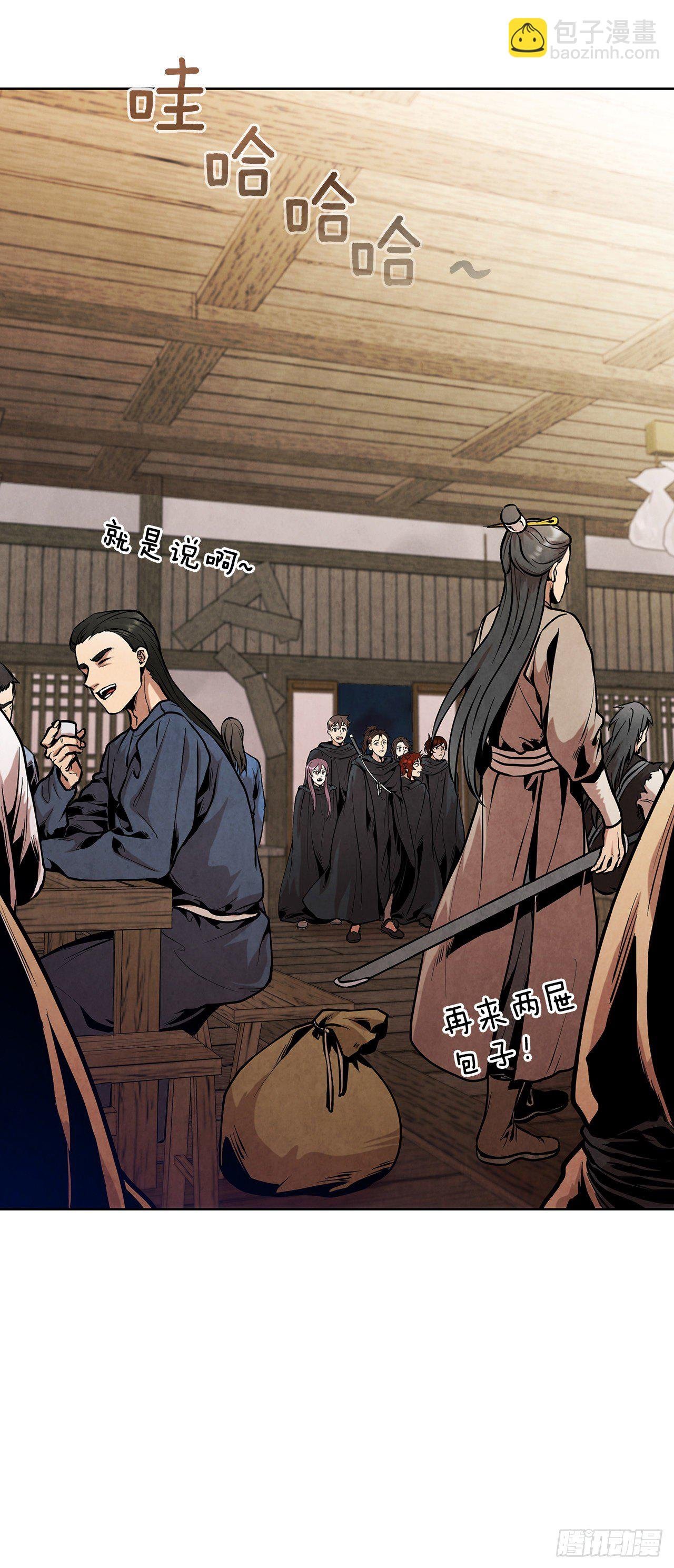 12.到达幽州