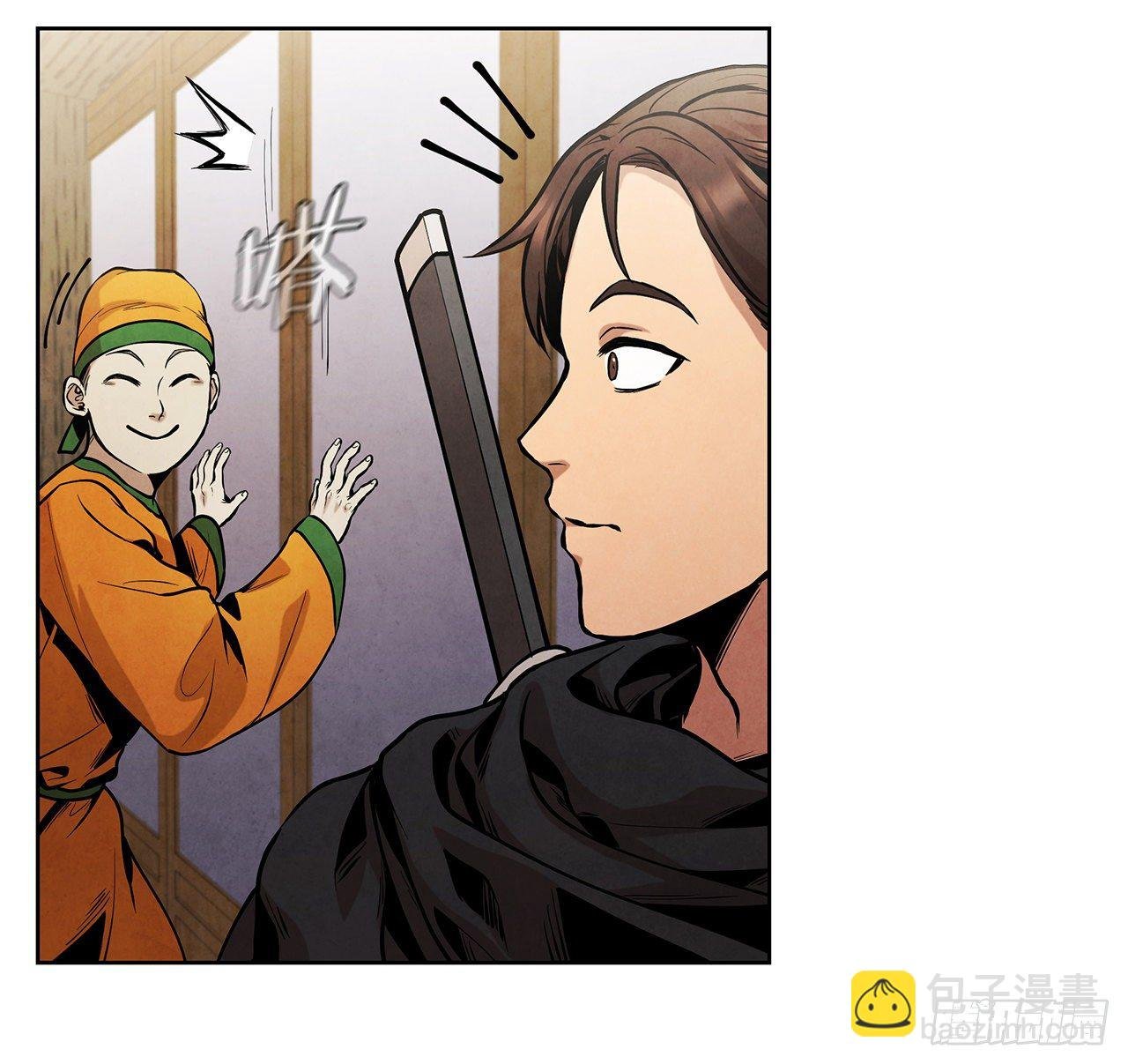 12.到达幽州