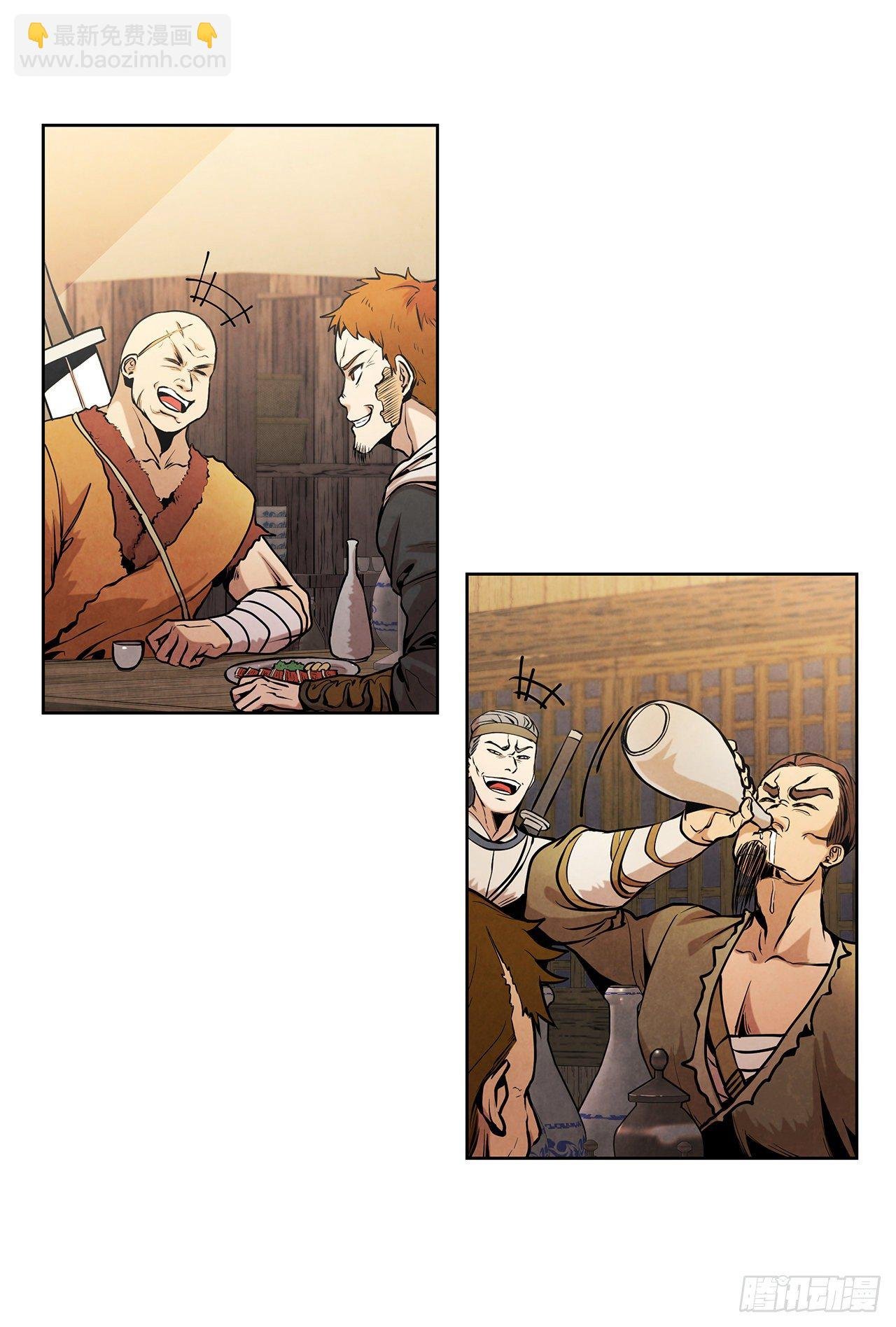 12.到达幽州