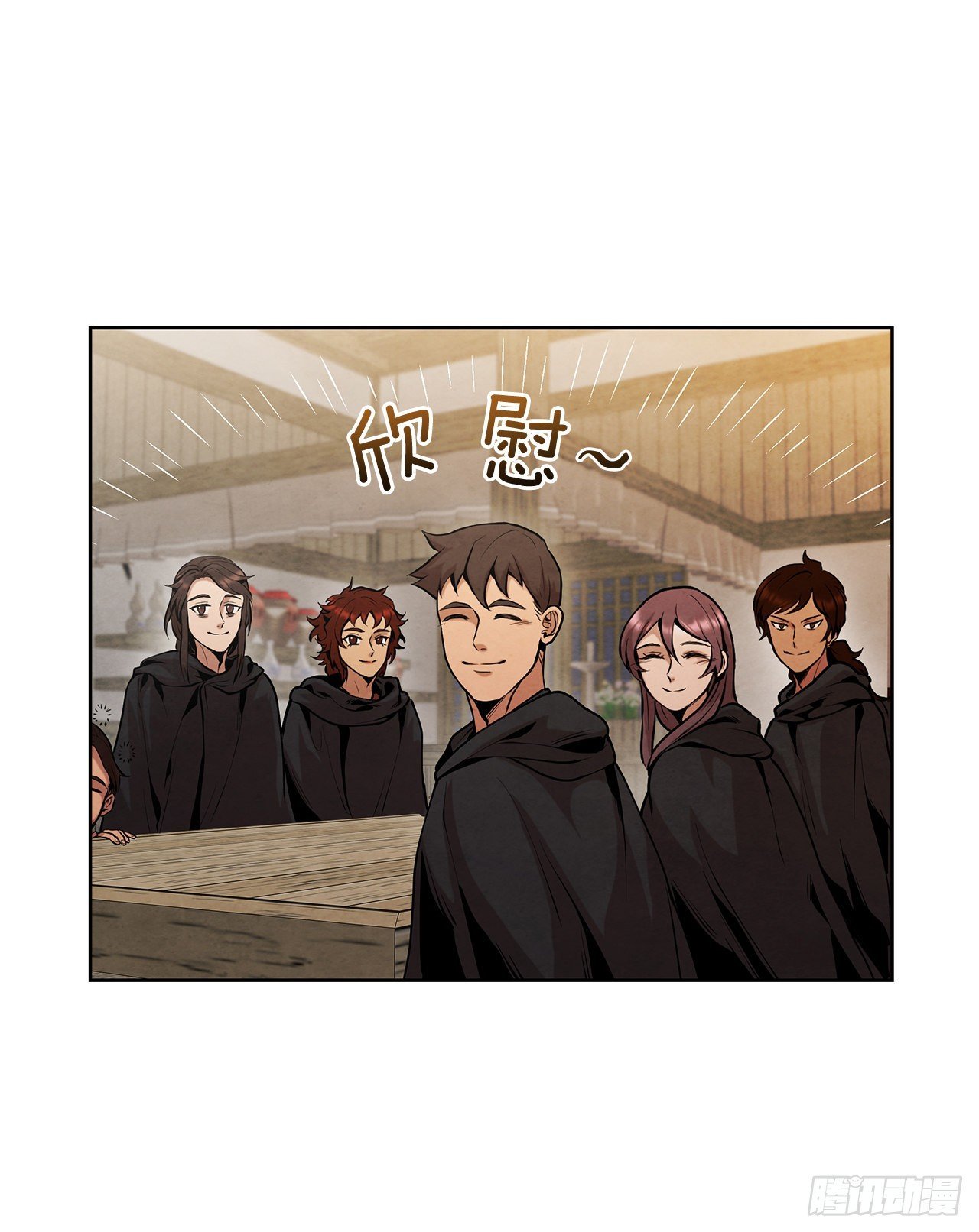 12.到达幽州
