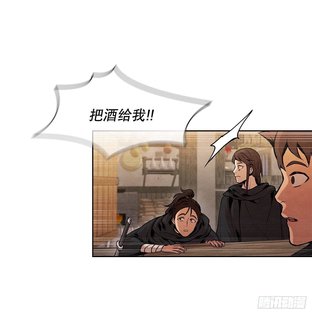 12.到达幽州