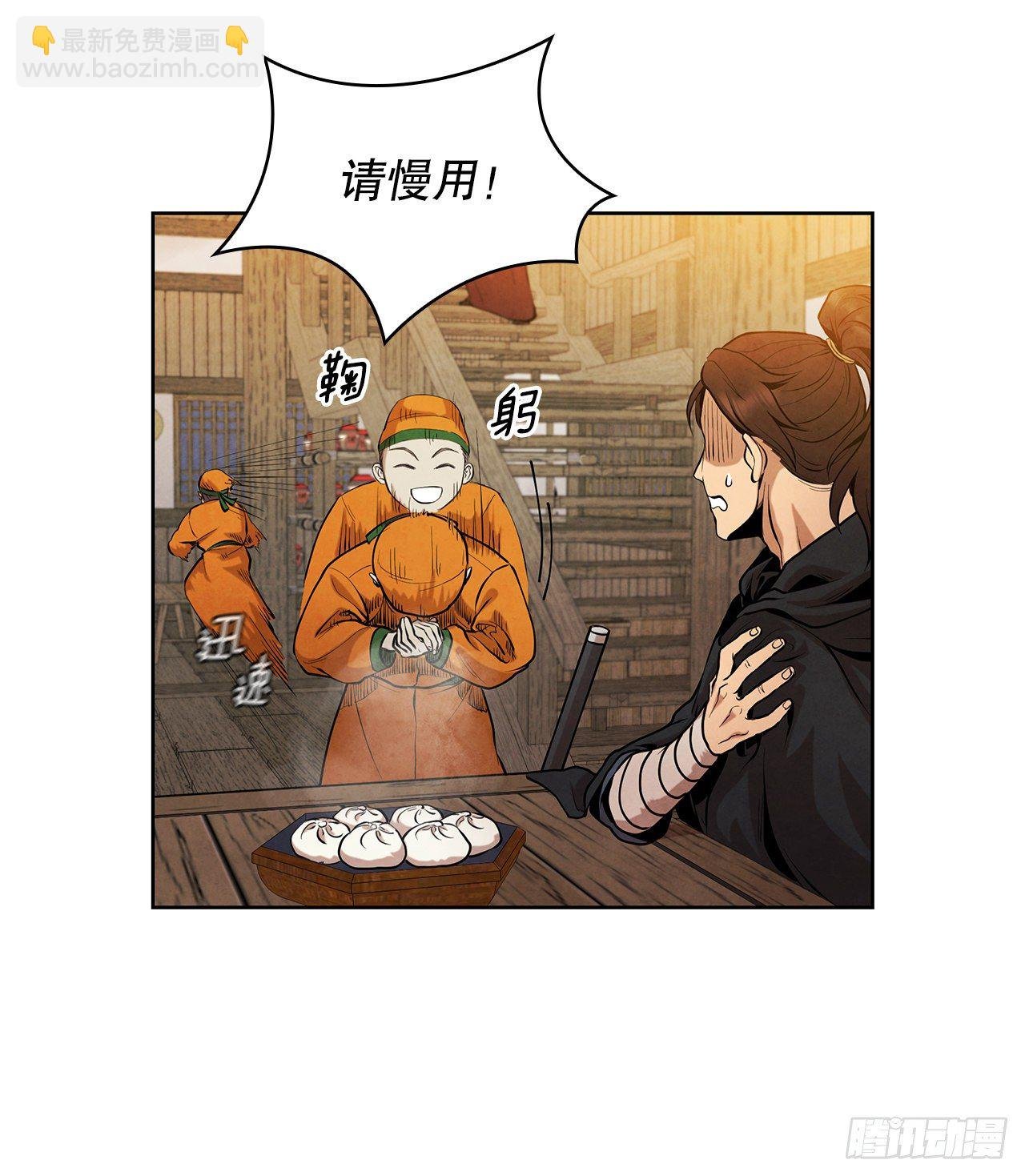 12.到达幽州