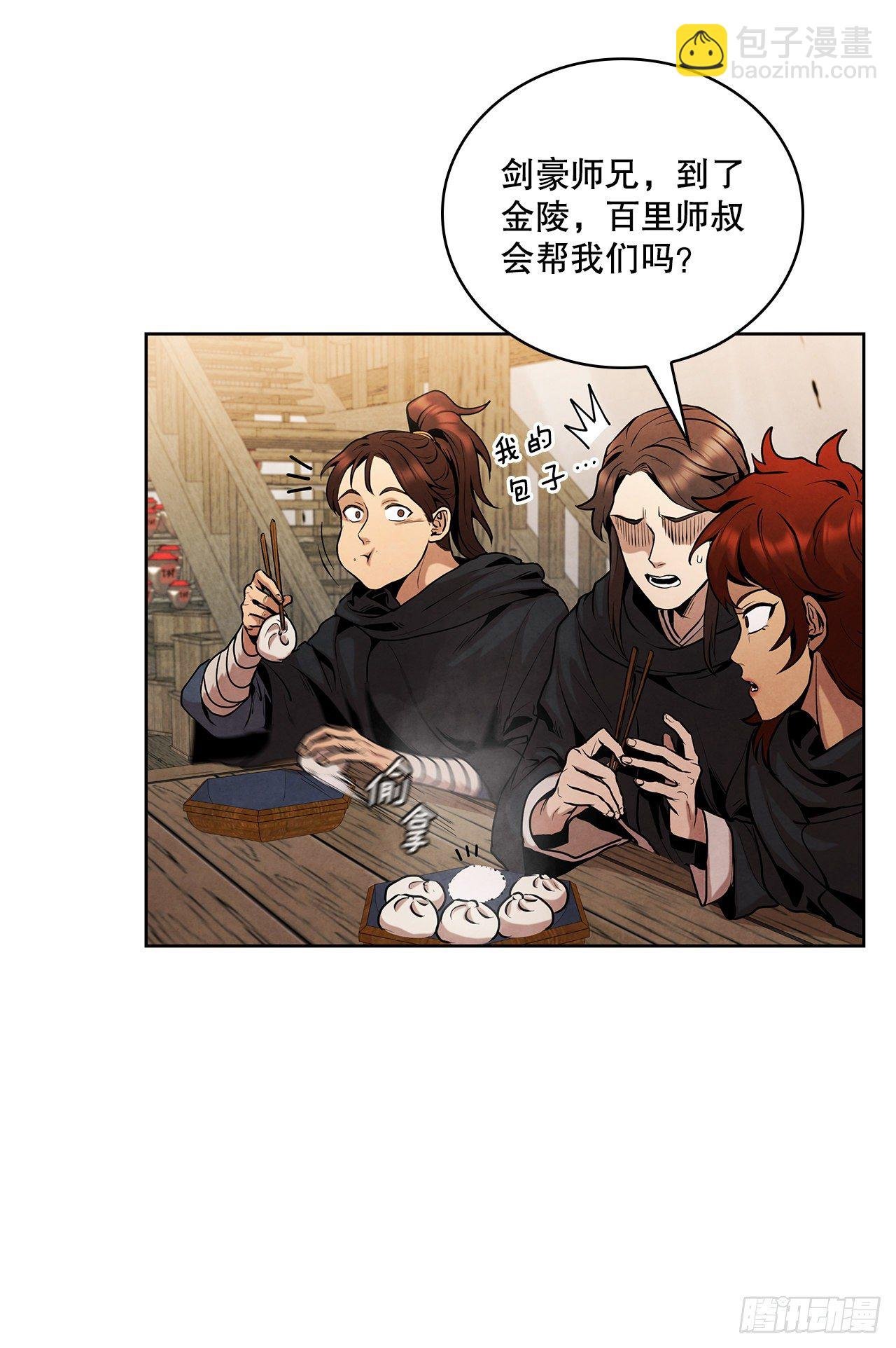 12.到达幽州