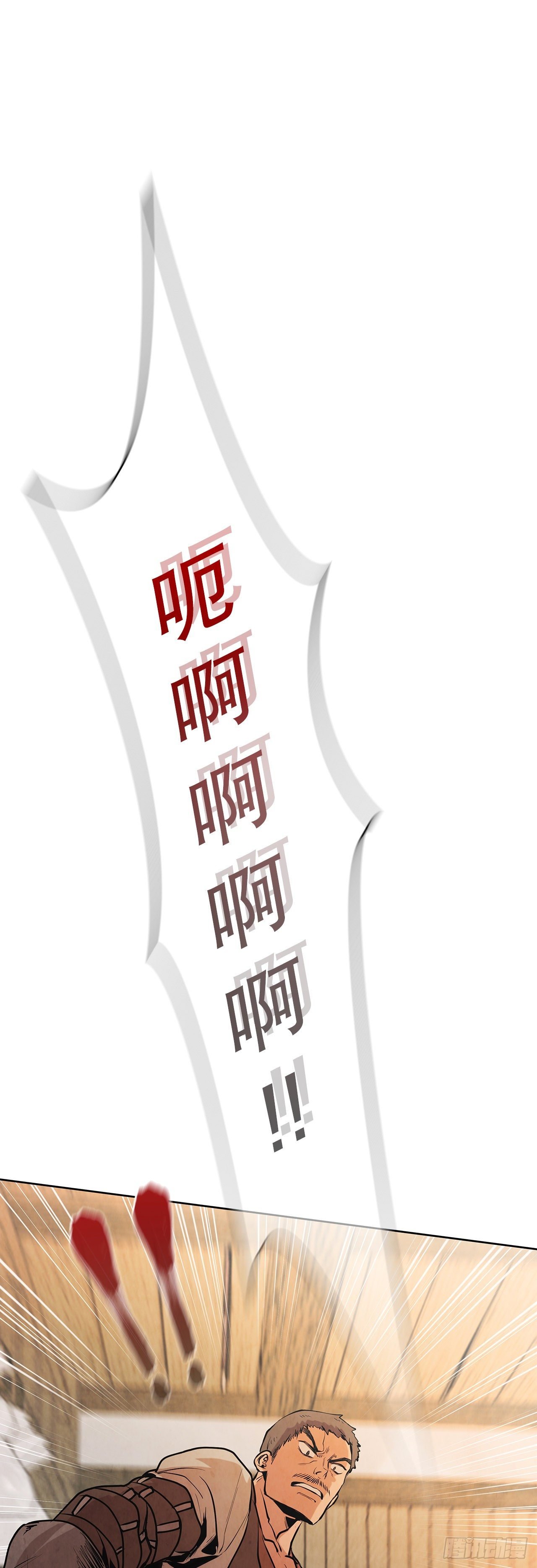 13.救下姐弟