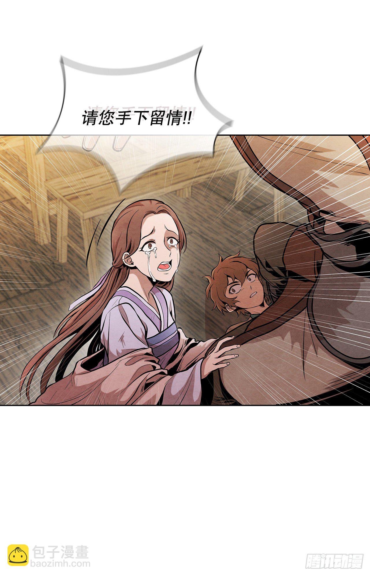 13.救下姐弟