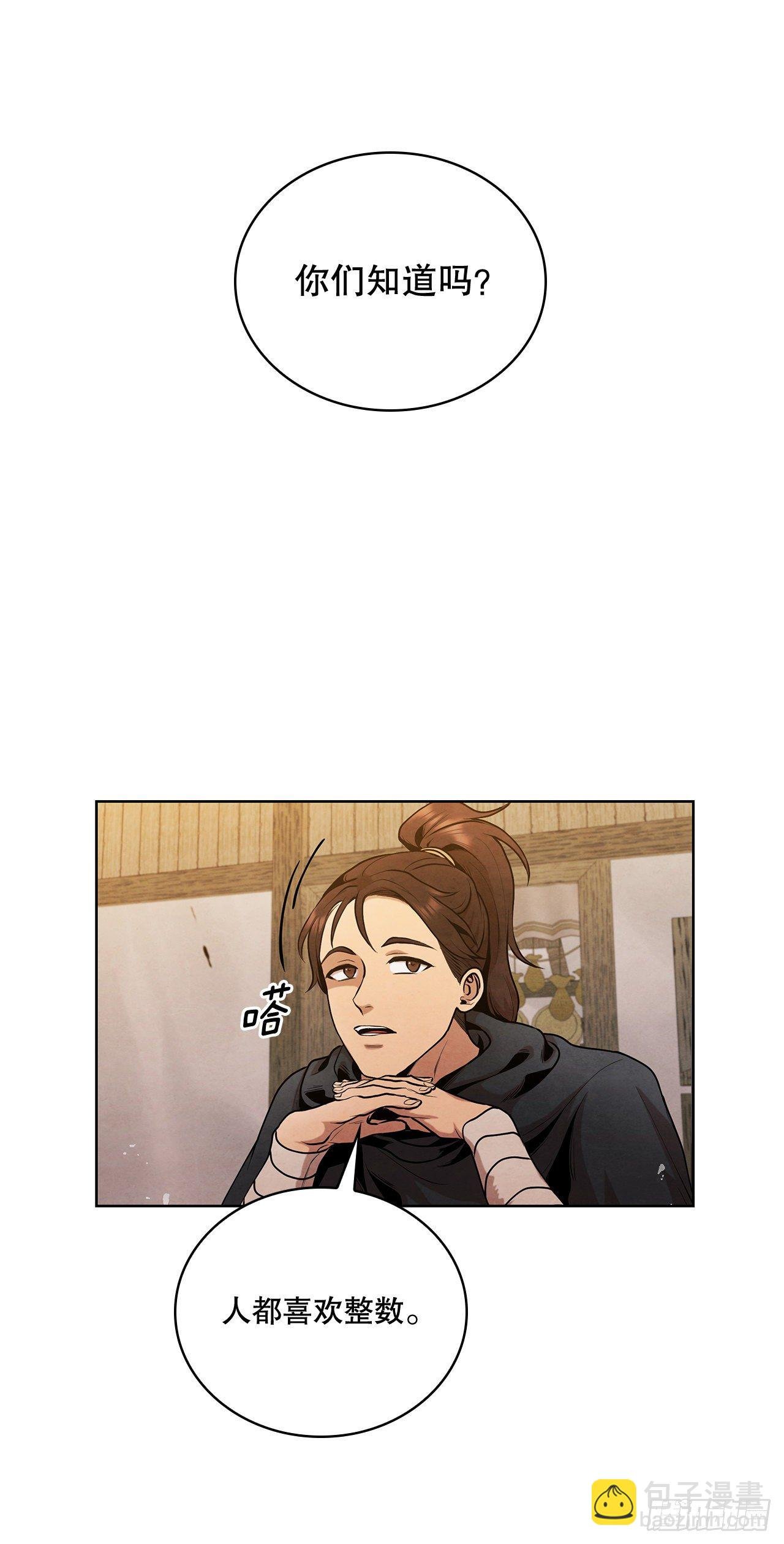 13.救下姐弟