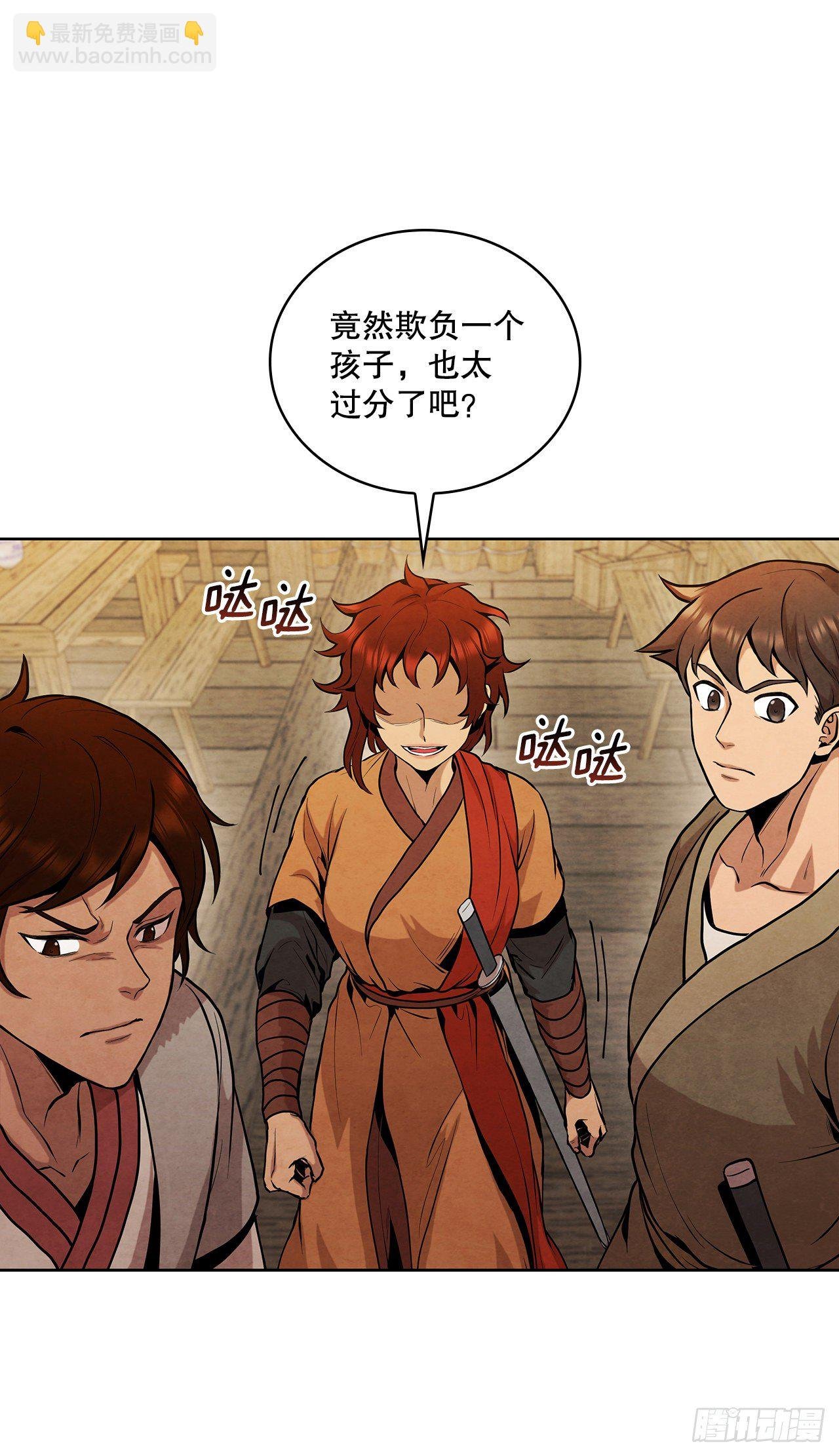 13.救下姐弟