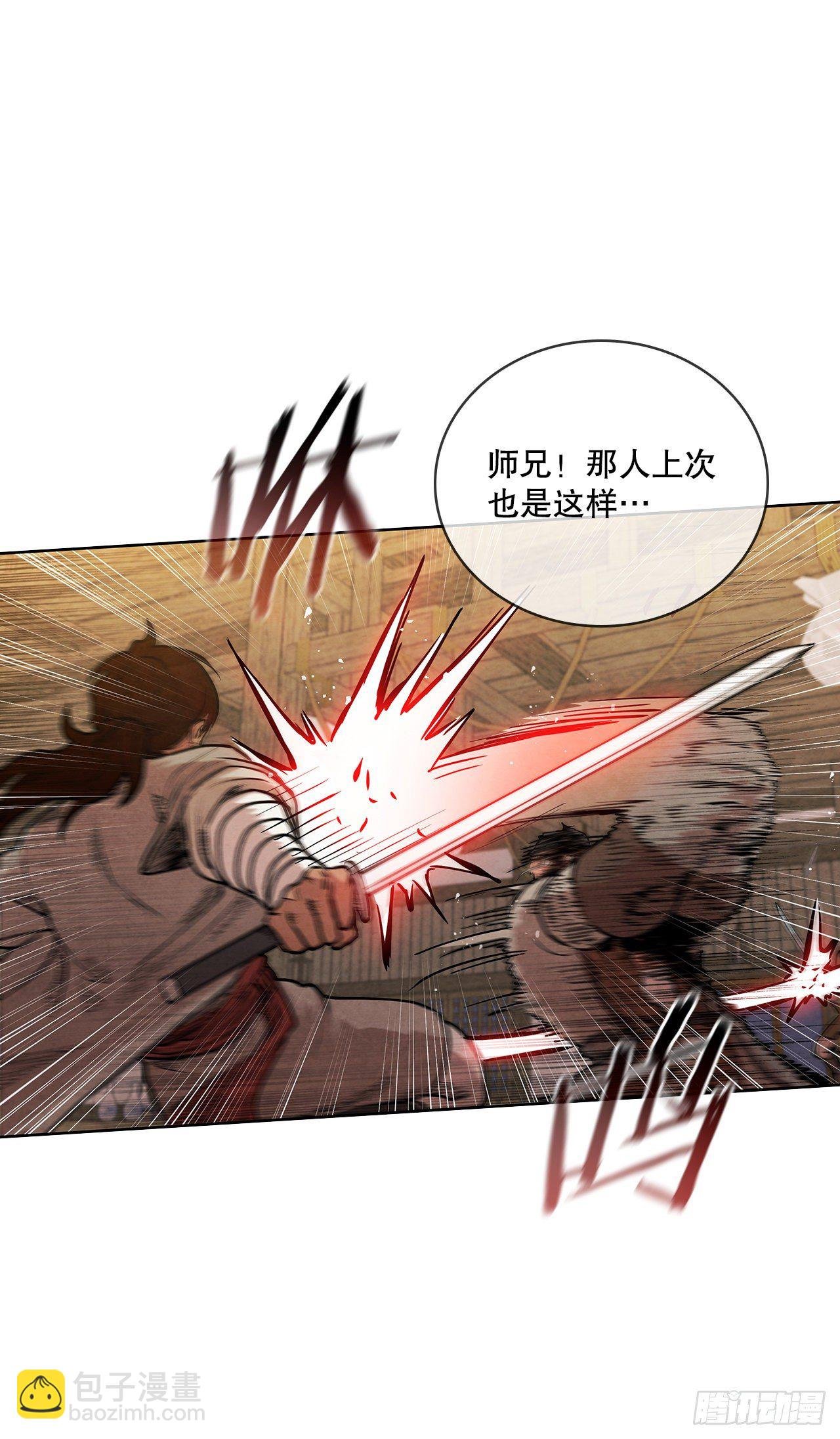 13.救下姐弟