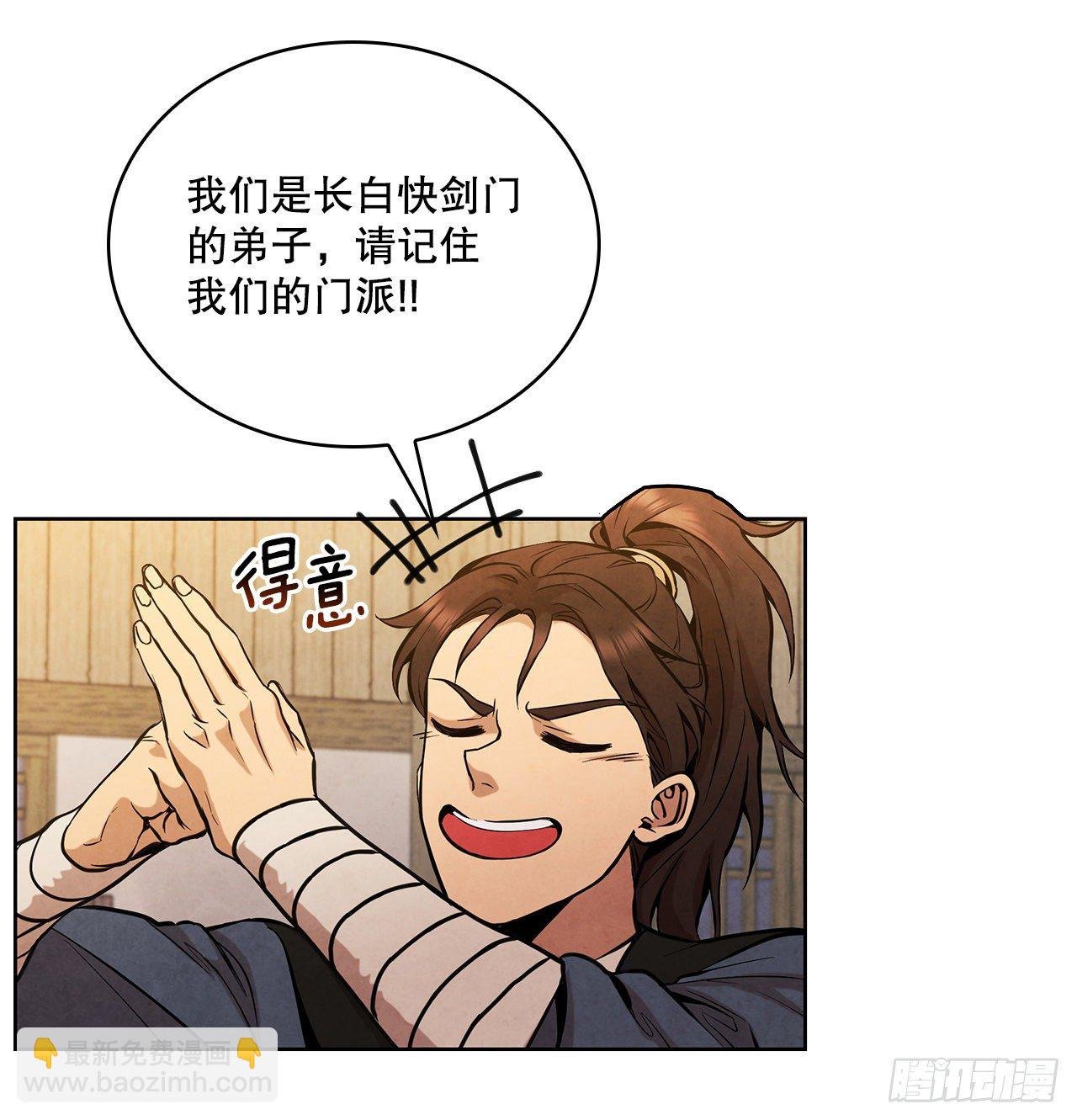 14.一场骗局