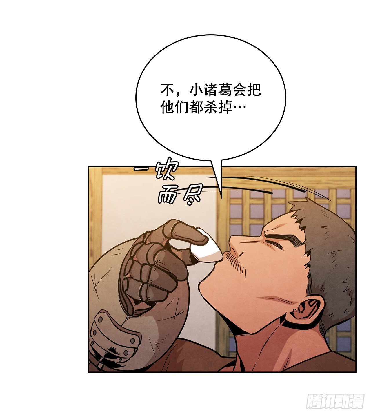 14.一场骗局