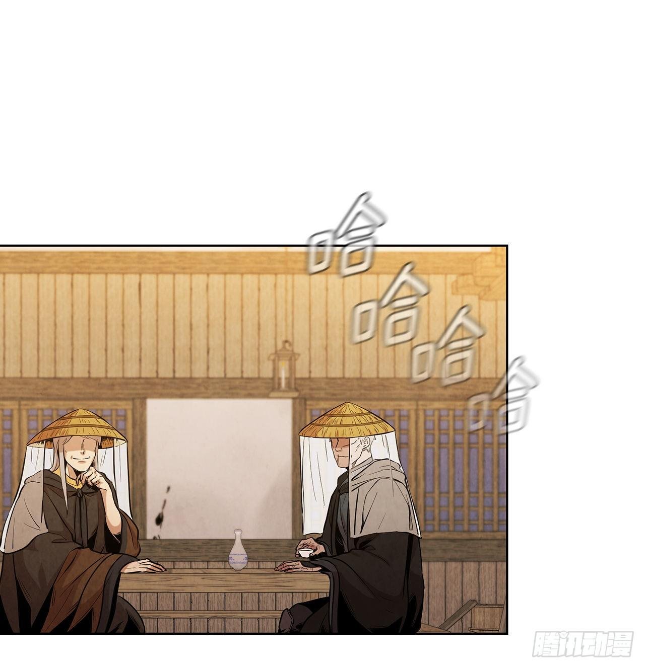 14.一场骗局
