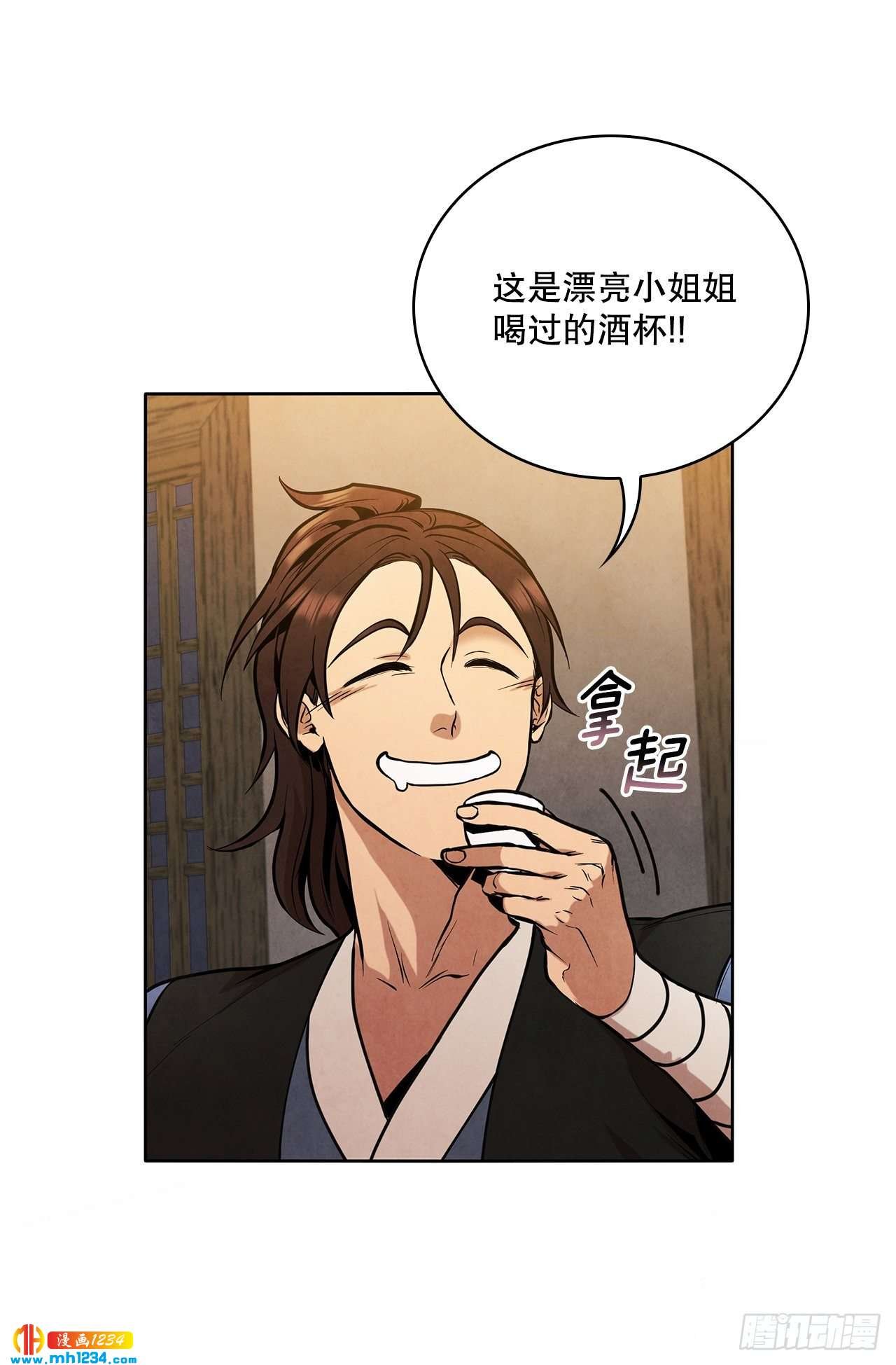 15.识破诡计