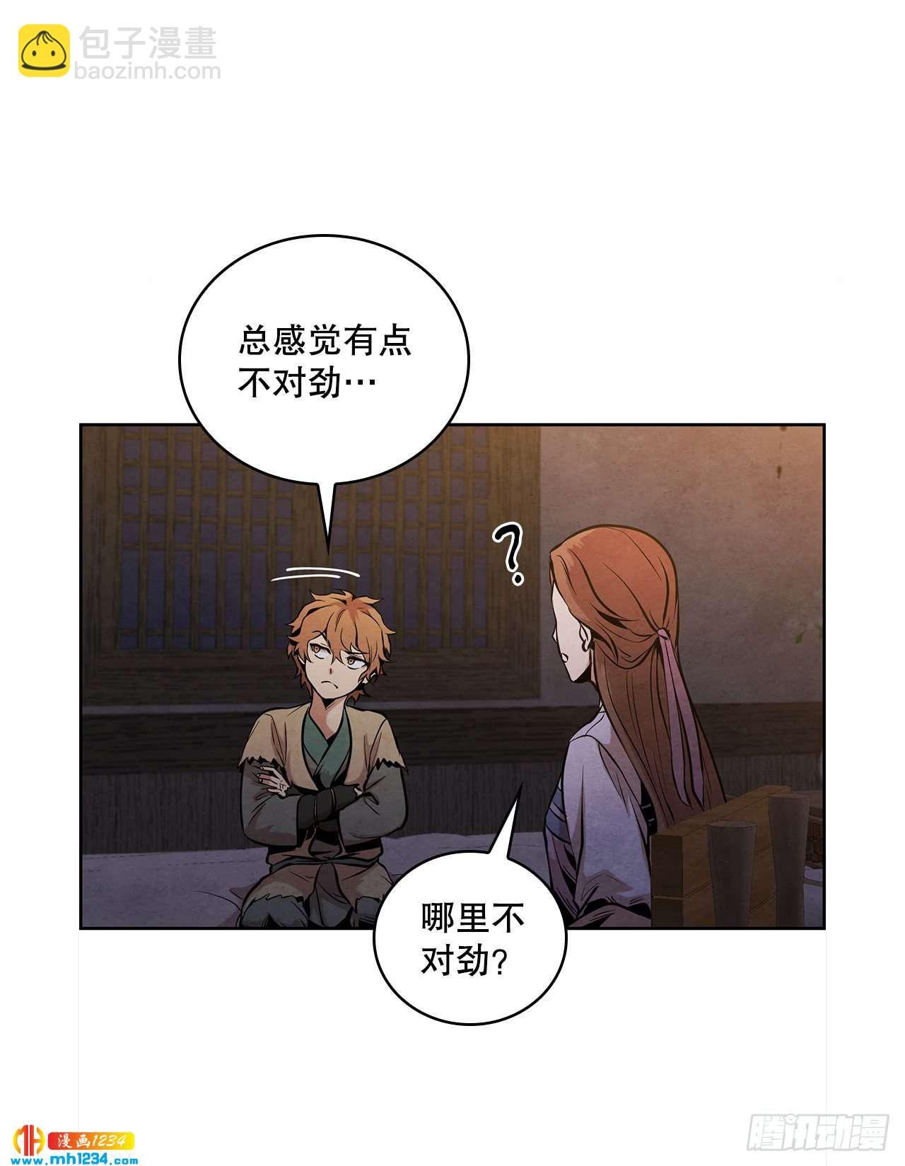 15.识破诡计