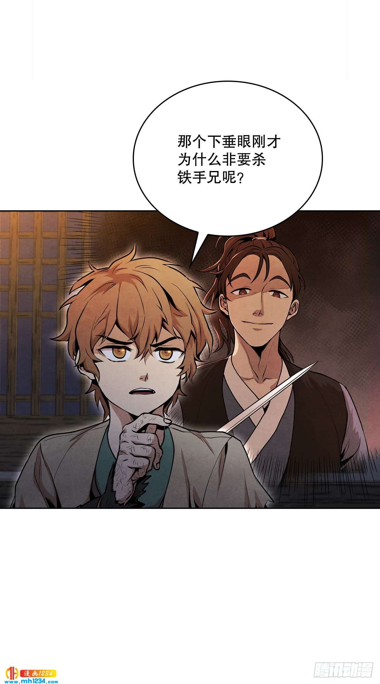 15.识破诡计