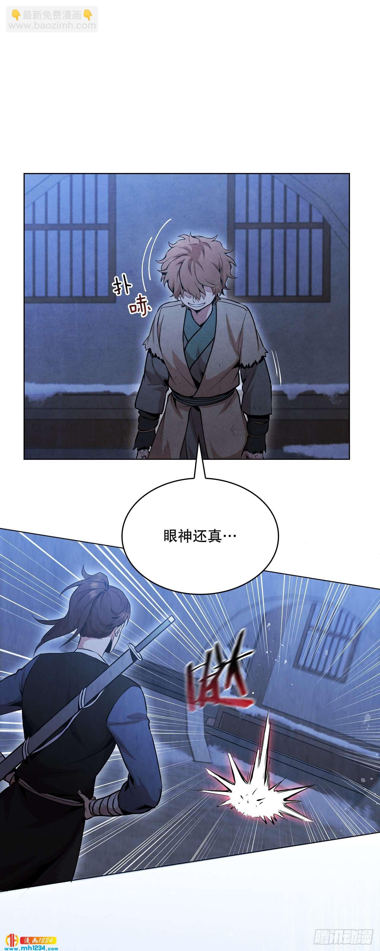 15.识破诡计