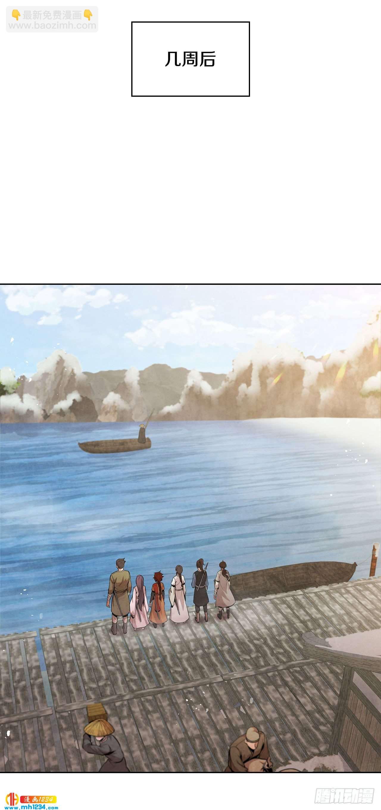16.剑海遇危机