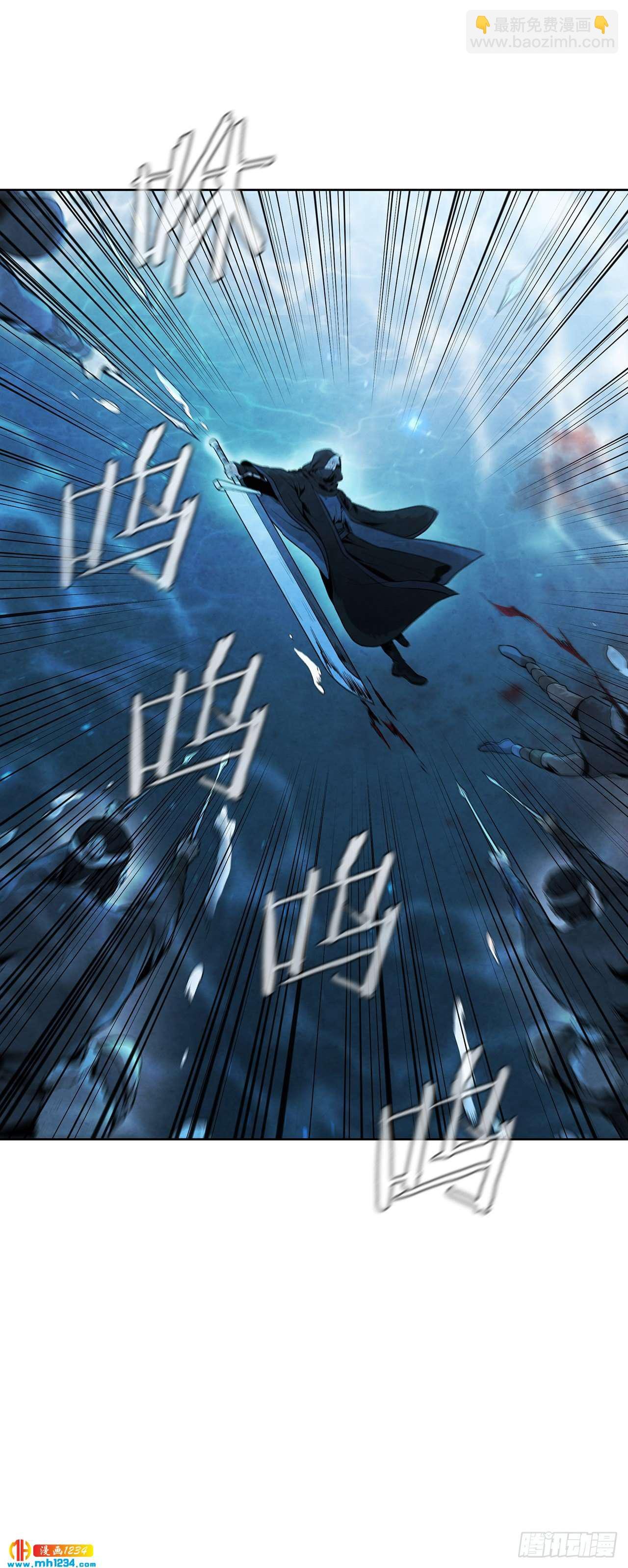 17.剑海另拜师