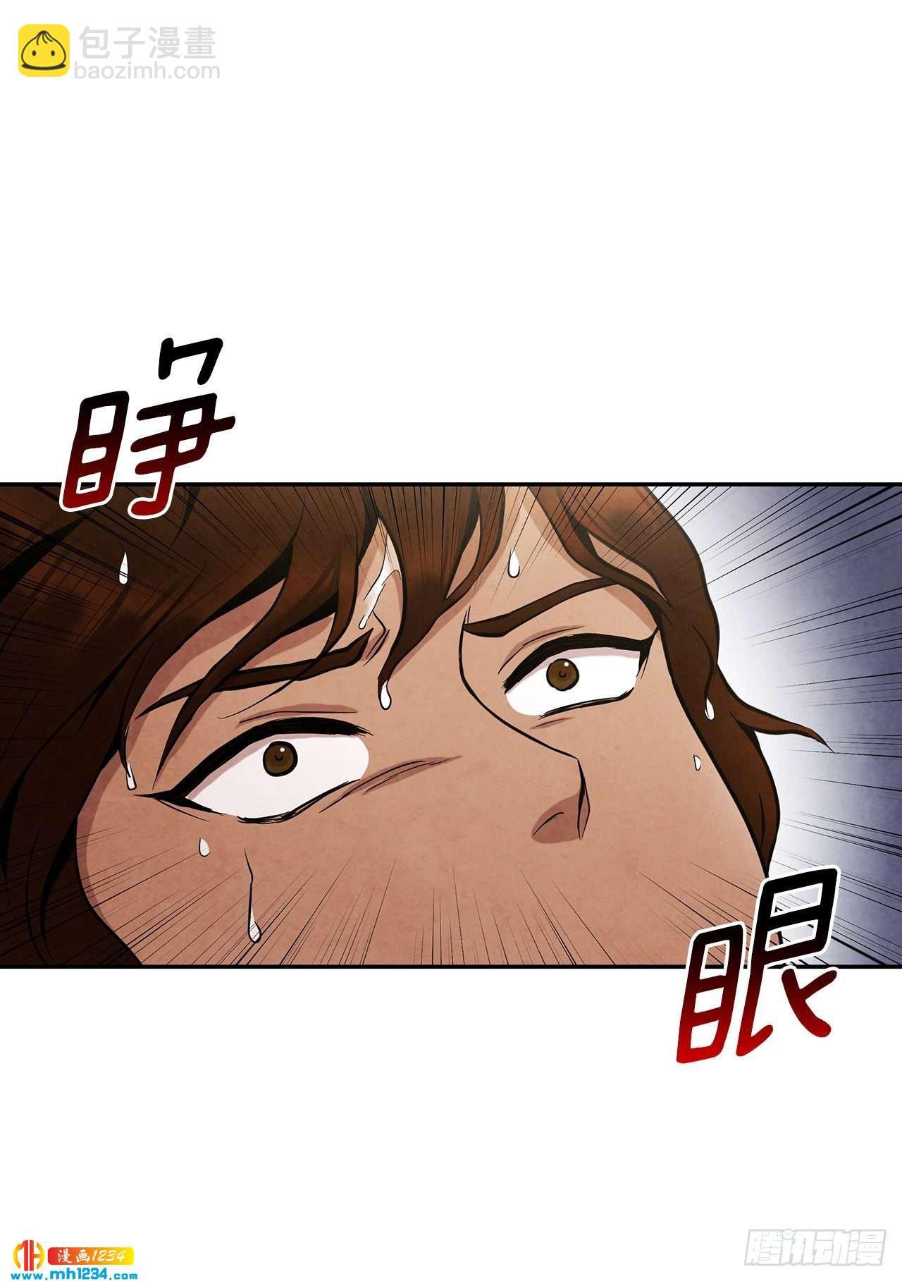 17.剑海另拜师