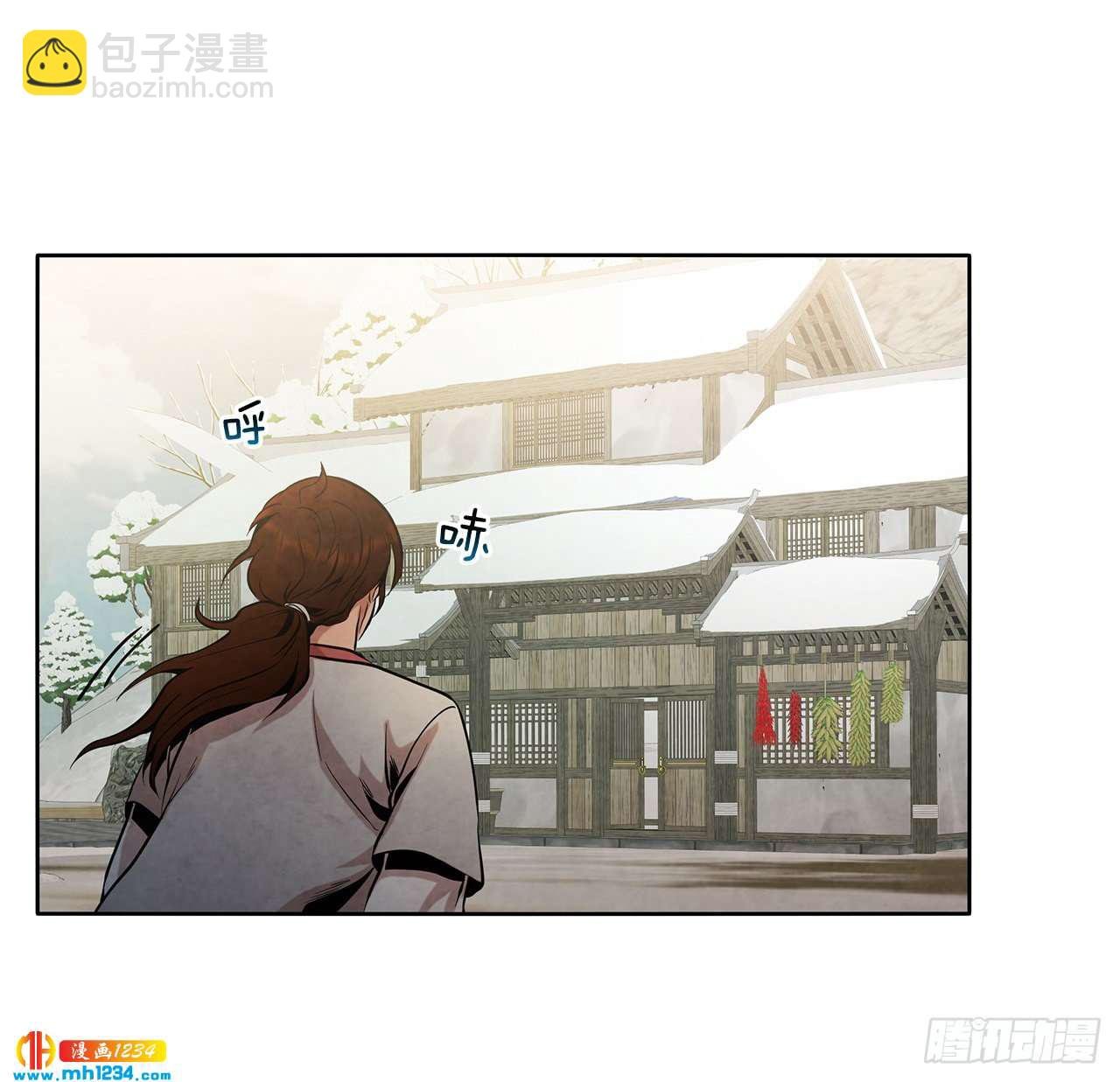 17.剑海另拜师