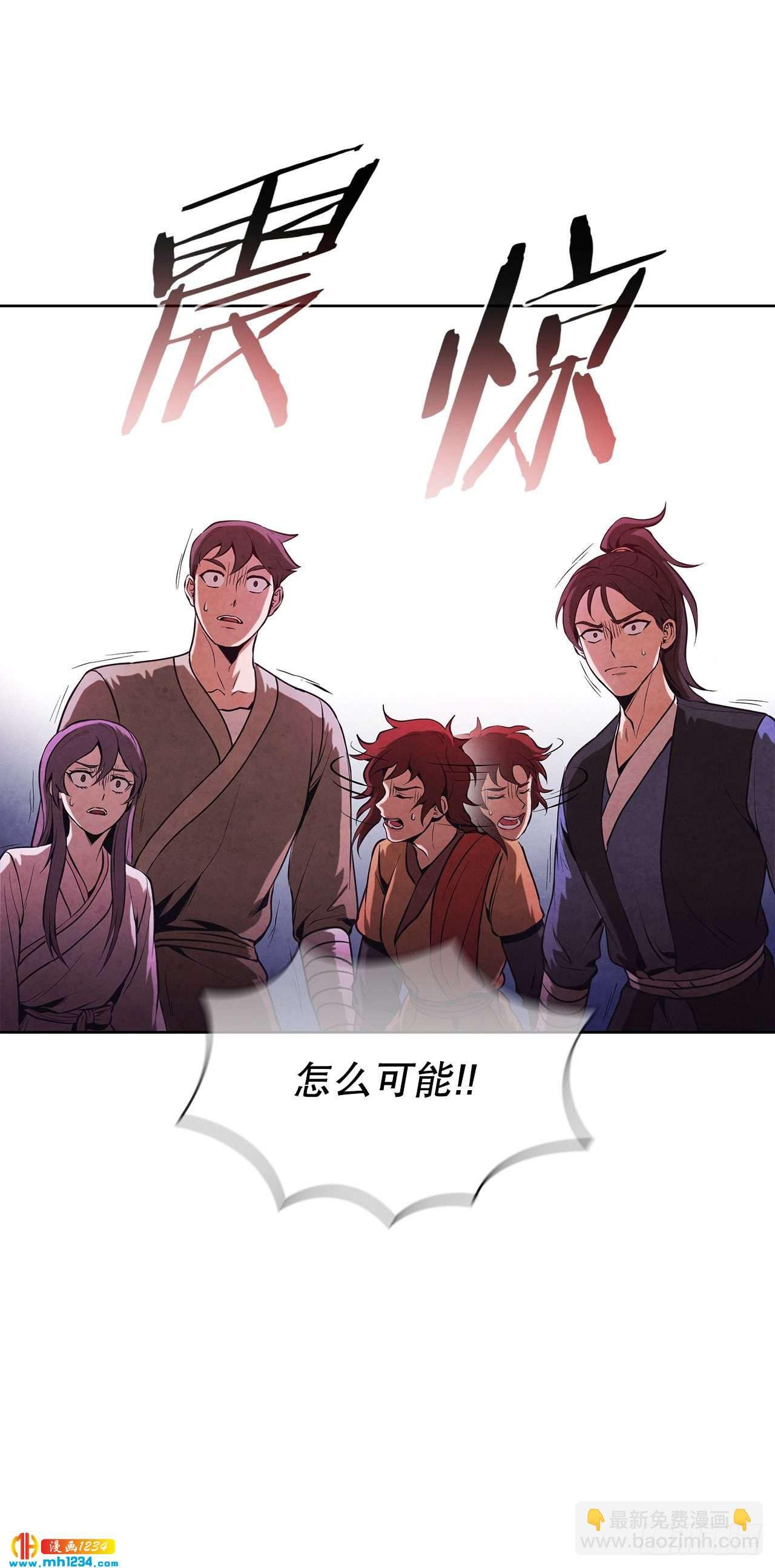 17.剑海另拜师