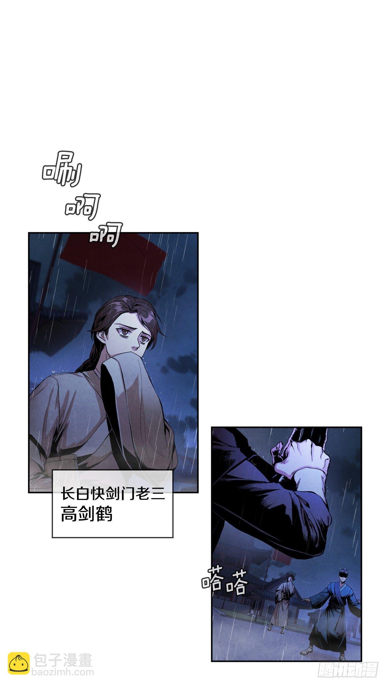 1.我是大师兄