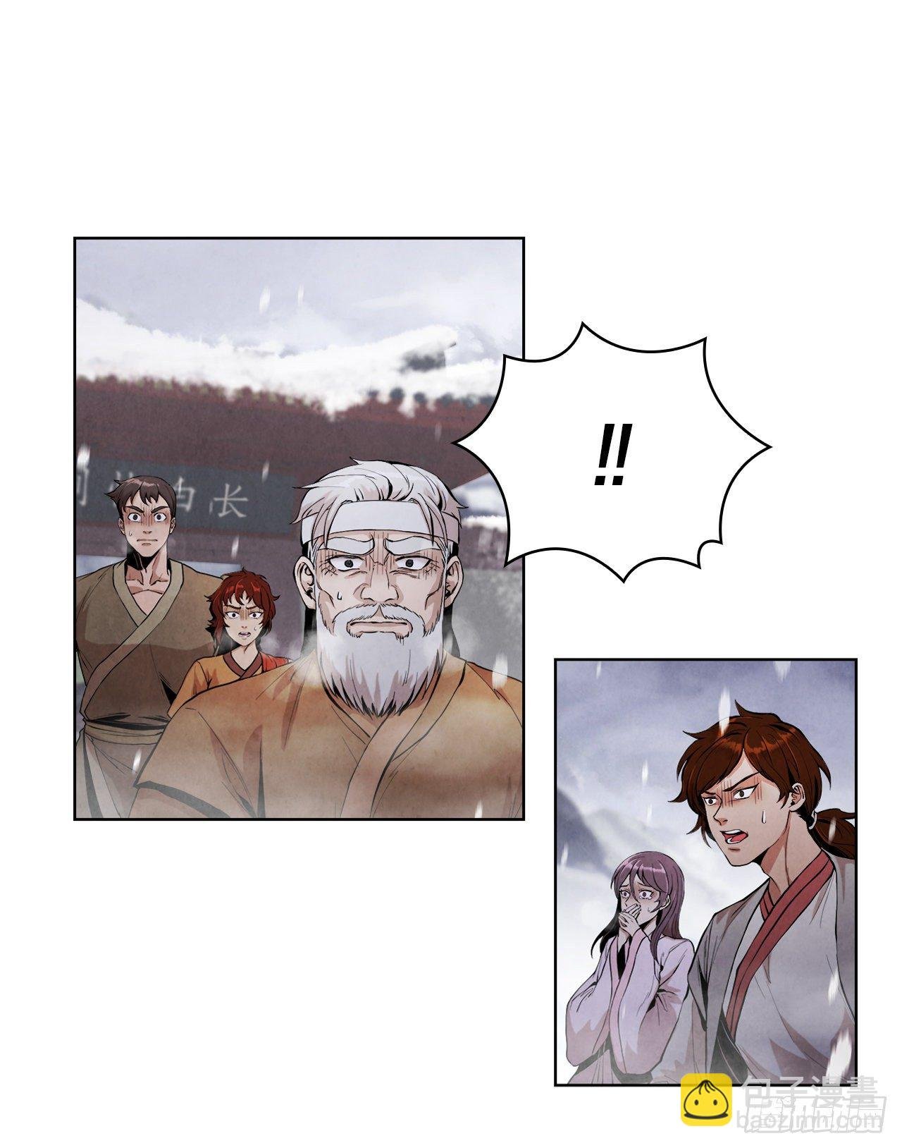 1.我是大师兄