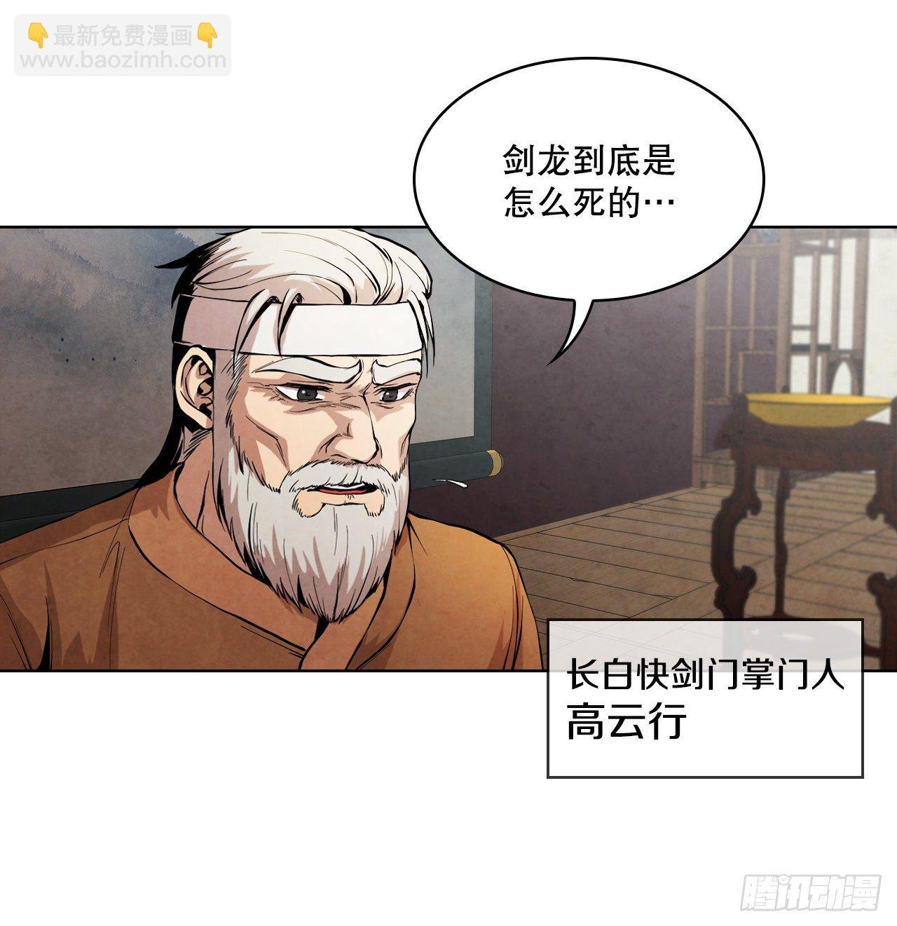 1.我是大师兄