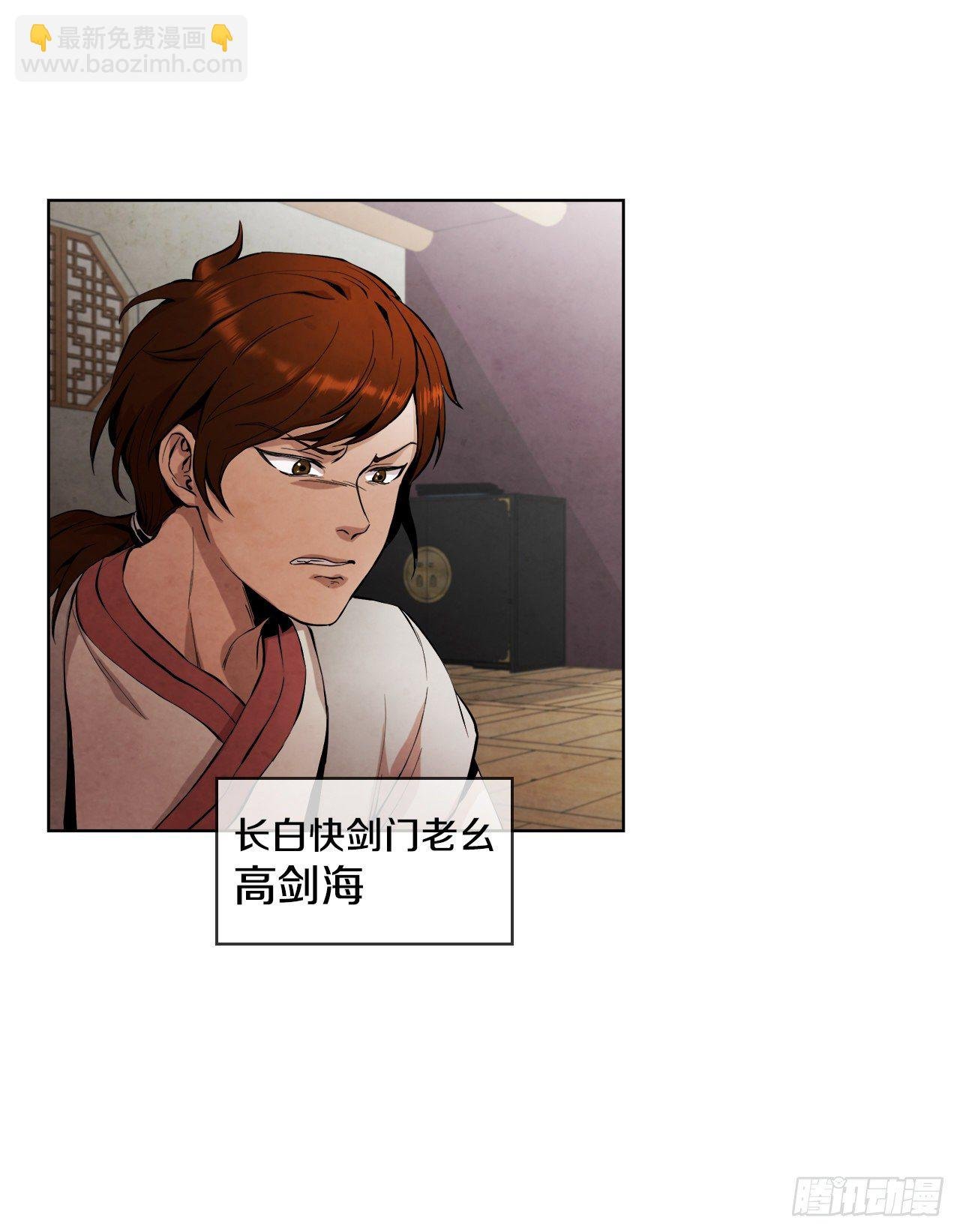 1.我是大师兄