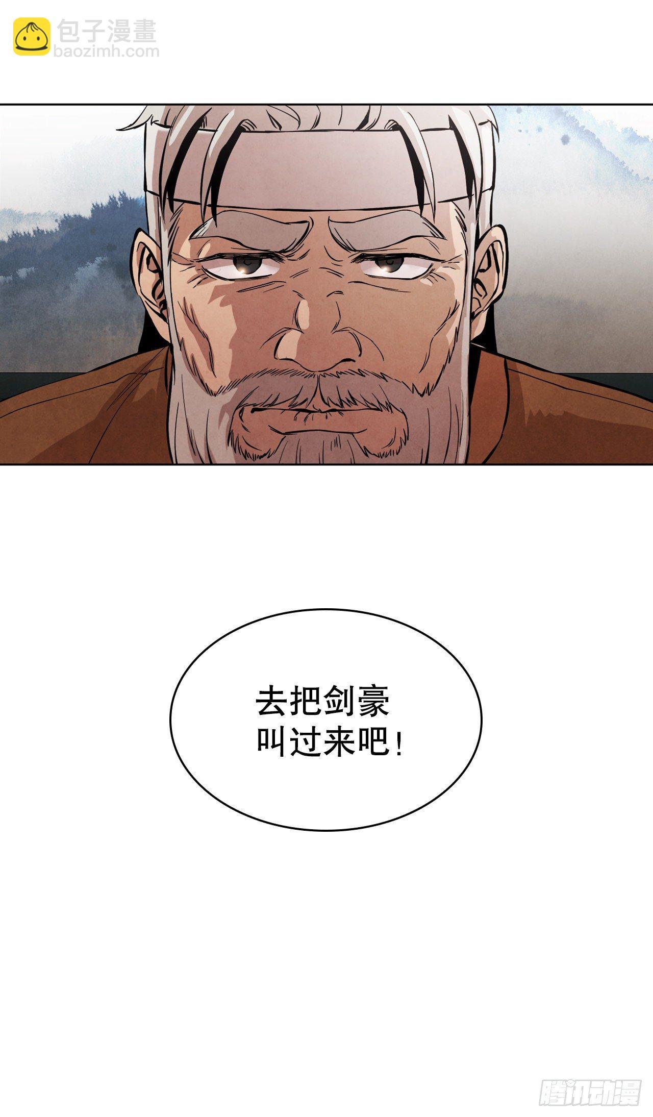 1.我是大师兄