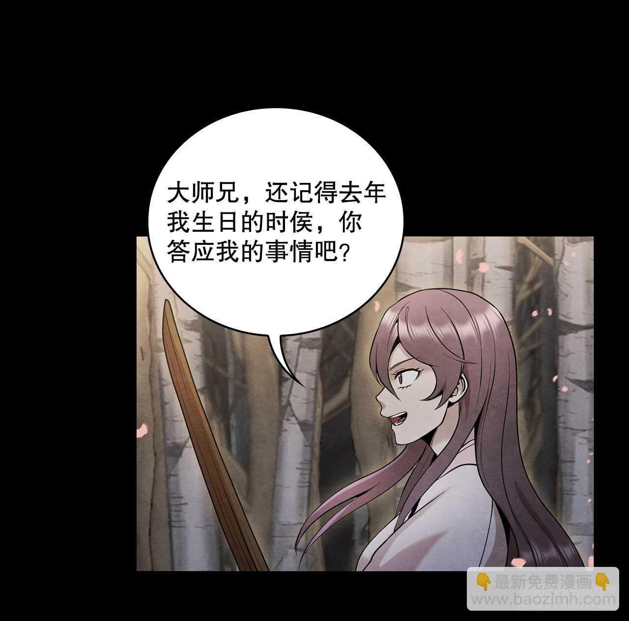 19.剑兰的叮嘱