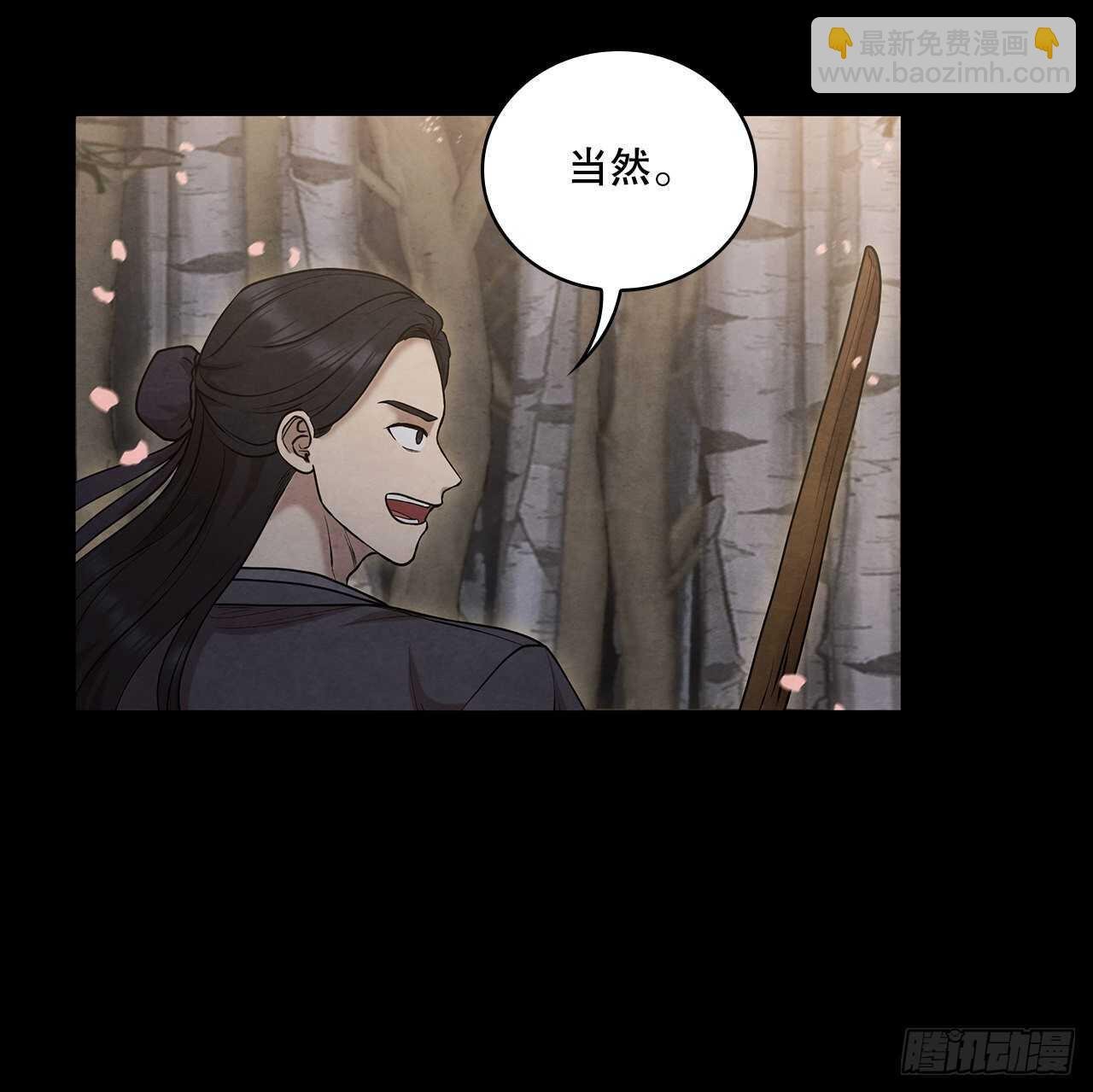 19.剑兰的叮嘱