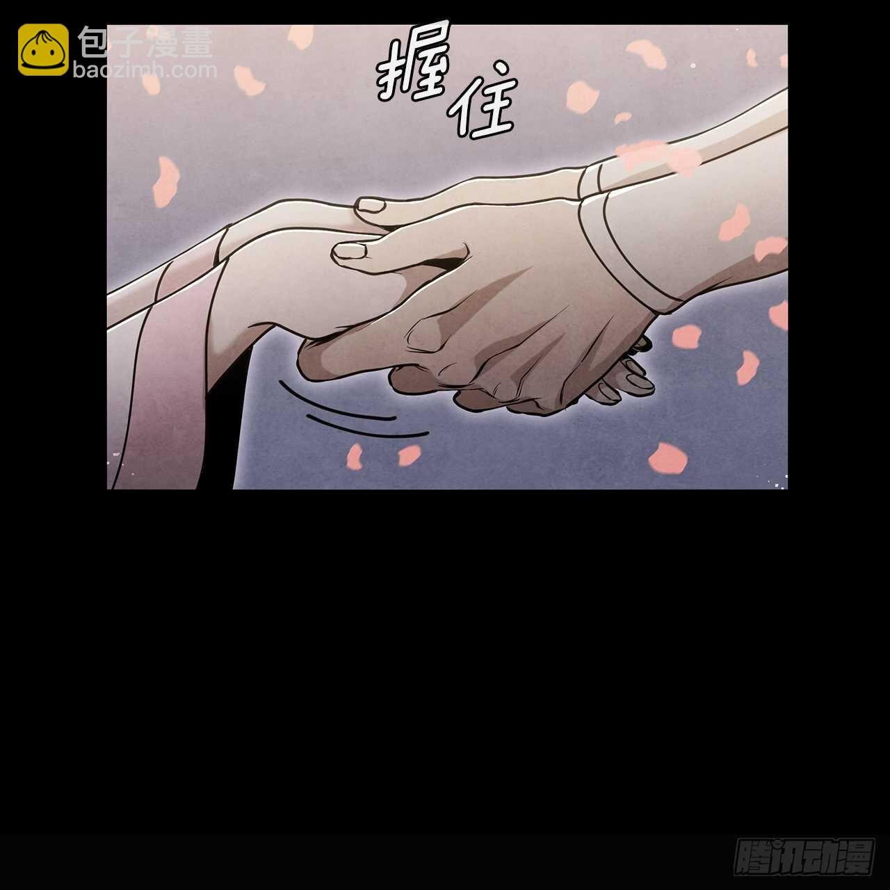 19.剑兰的叮嘱