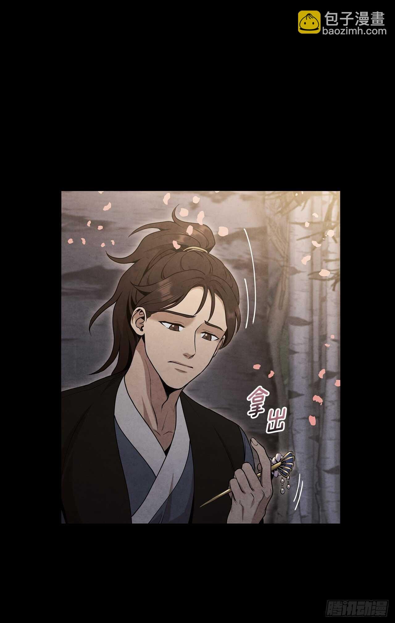 19.剑兰的叮嘱