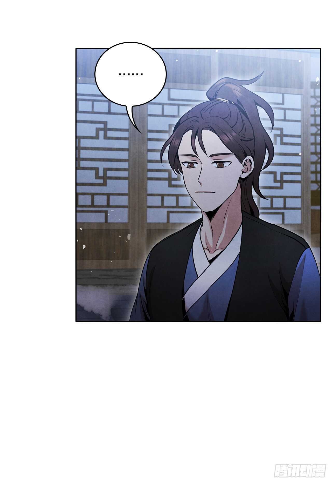 19.剑兰的叮嘱
