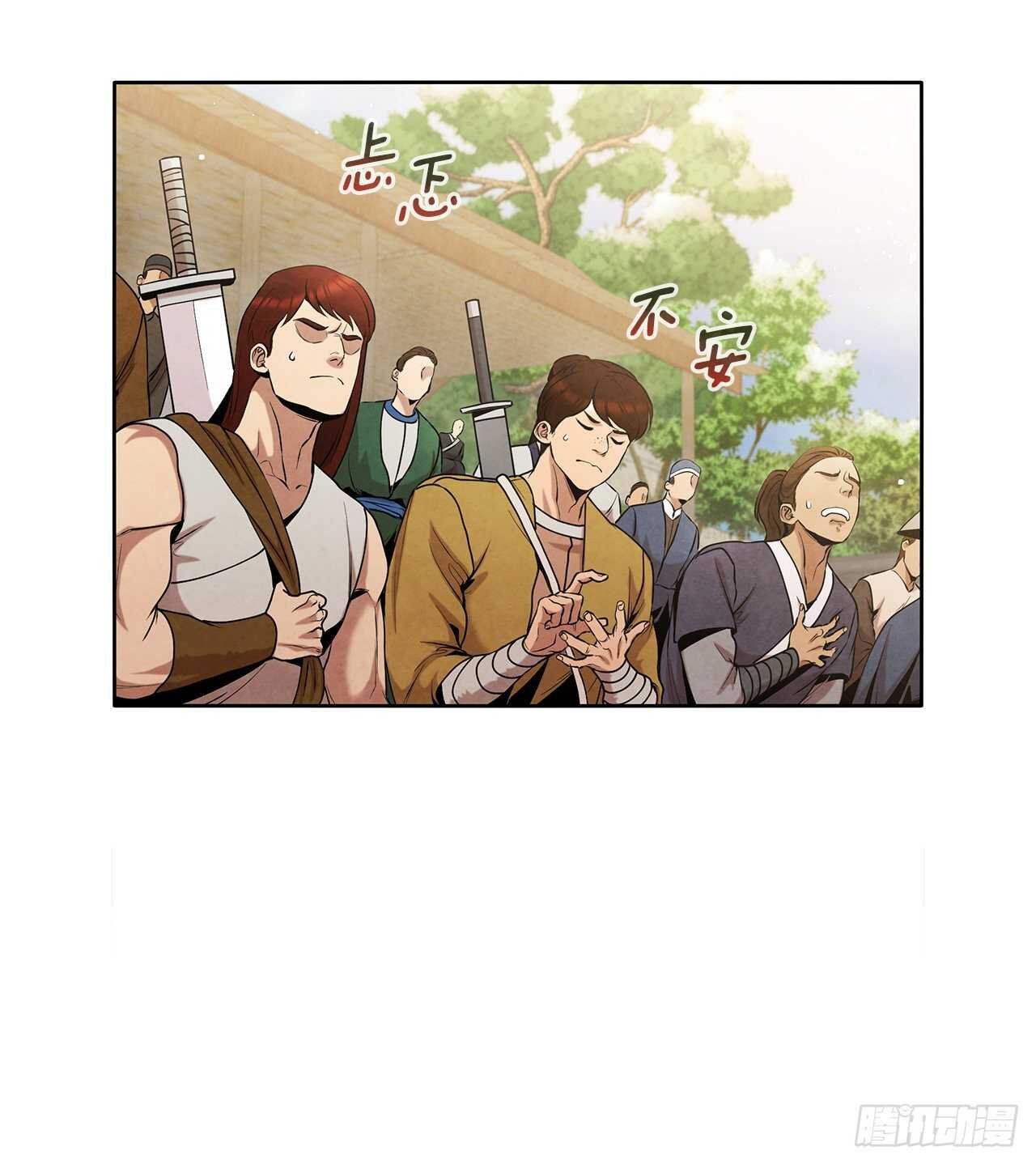 20.镖师选拔考试