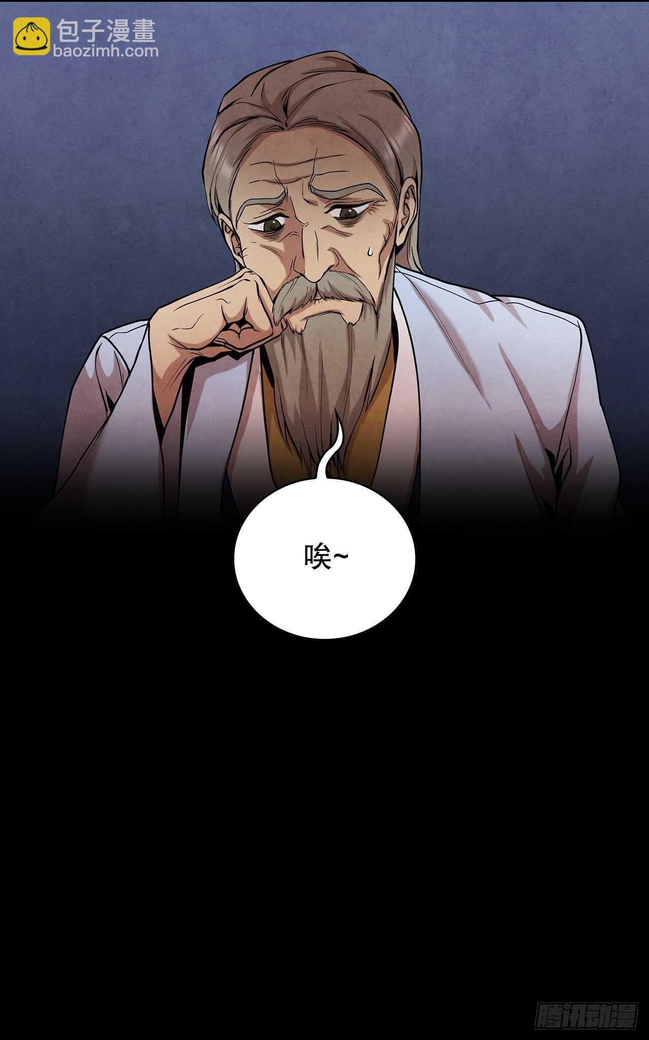 20.镖师选拔考试